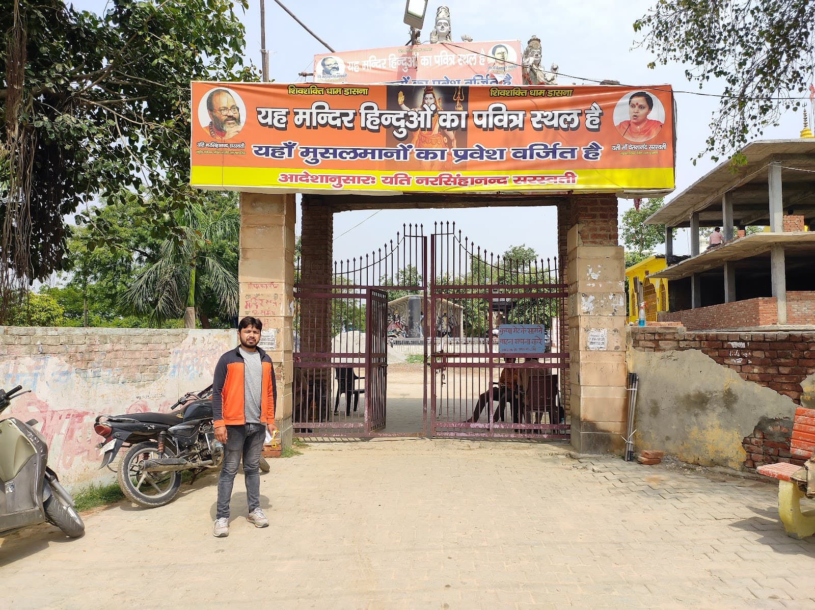 Dasna Devi Temple - Image 1