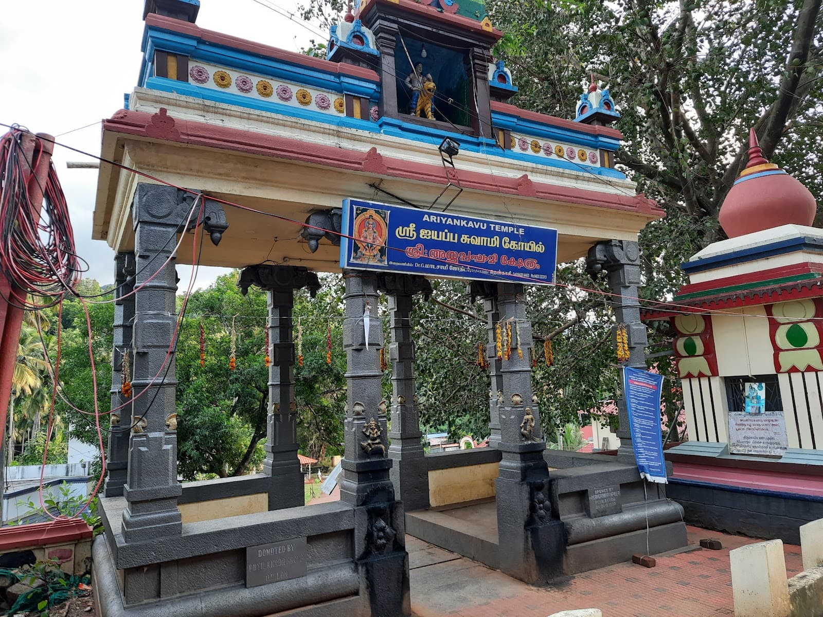 Aryankavu Sastha Temple - Image 1