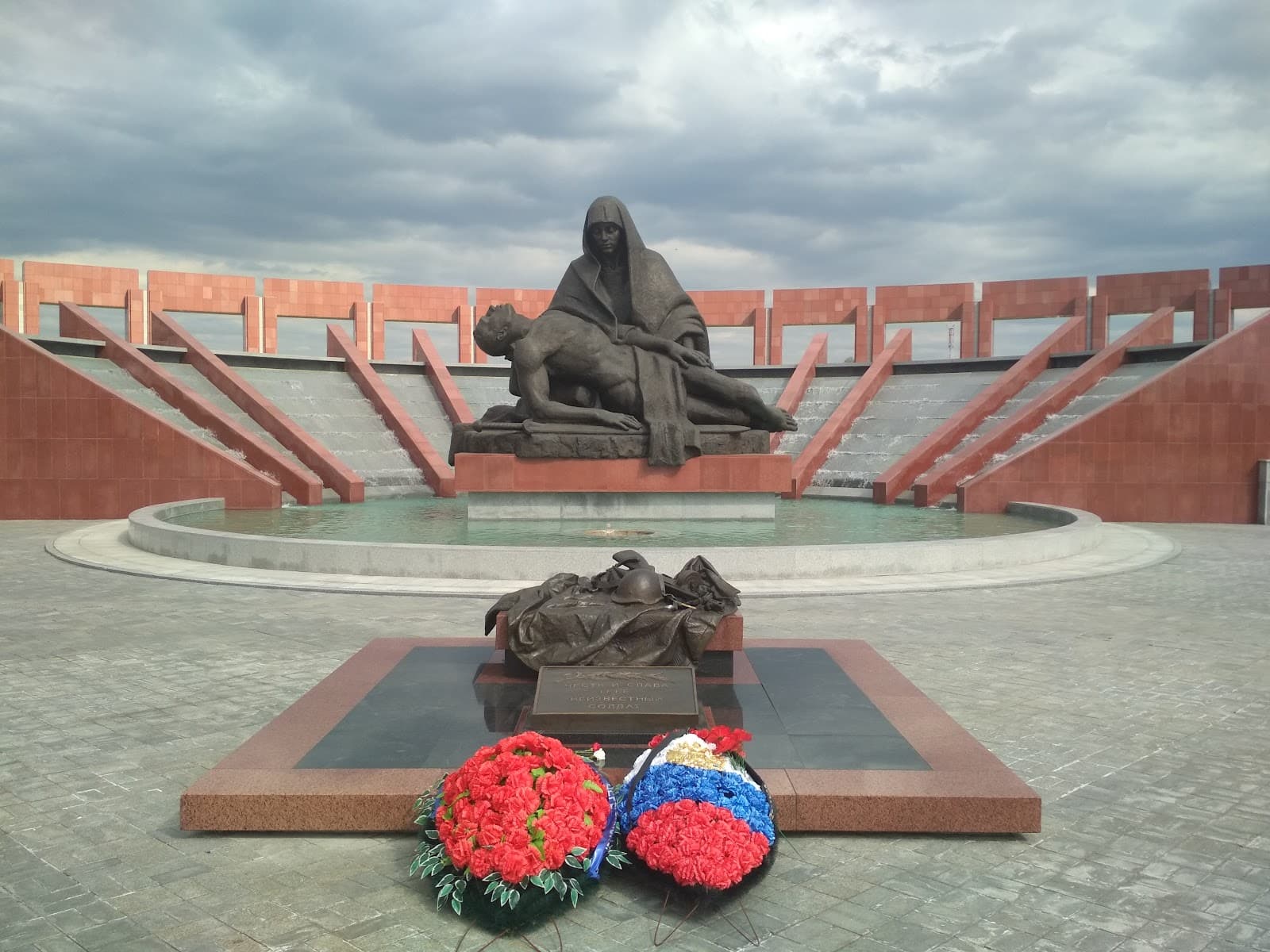 Federal Military Memorial Cemetery - Image 1