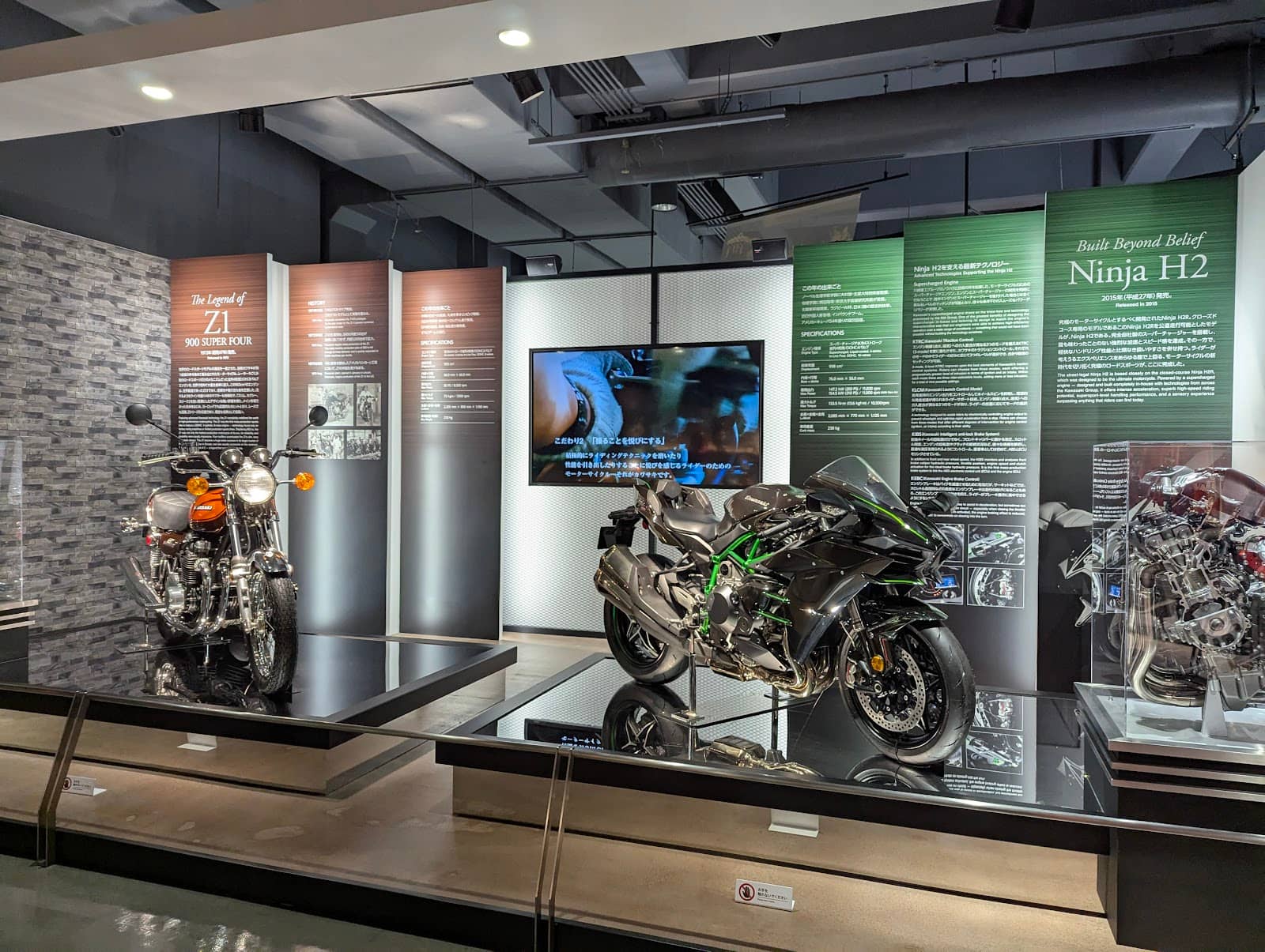 Industrial Innovation Gallery