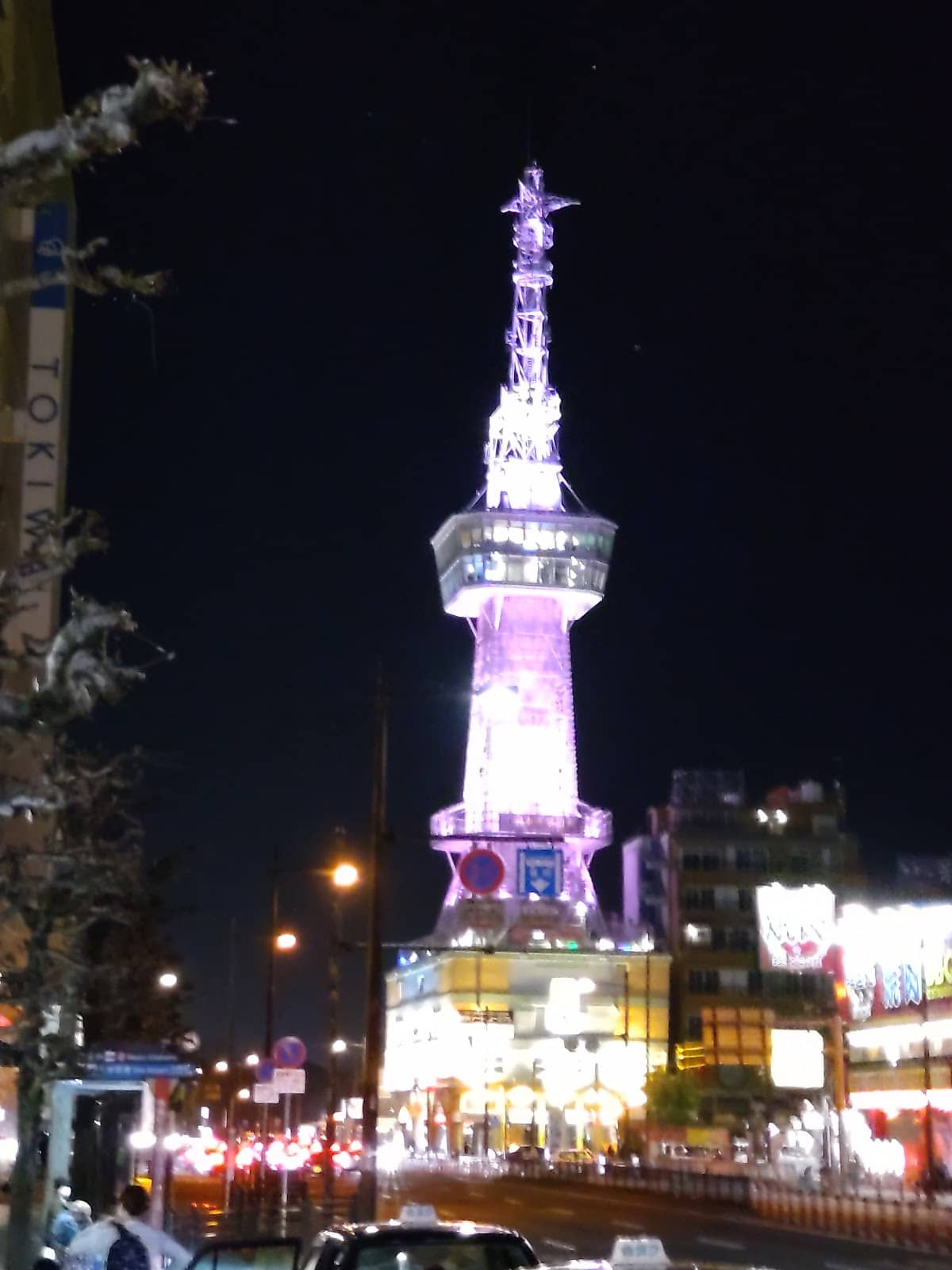 Jigoku Meguri (Hell Tour)