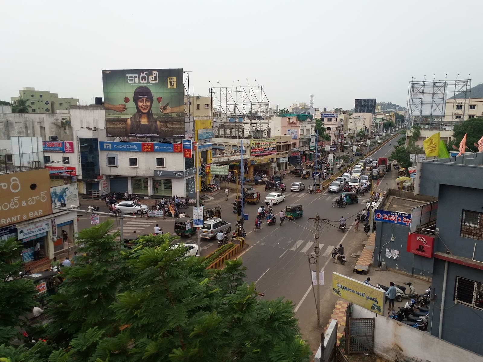 Eluru Road - Image 1