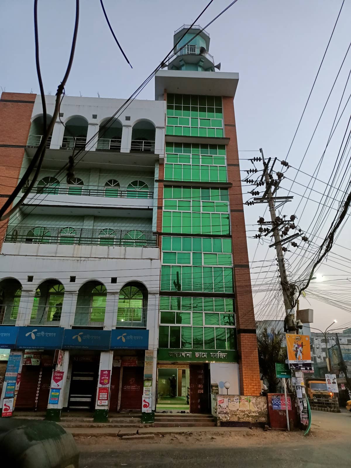 Vertical photo
