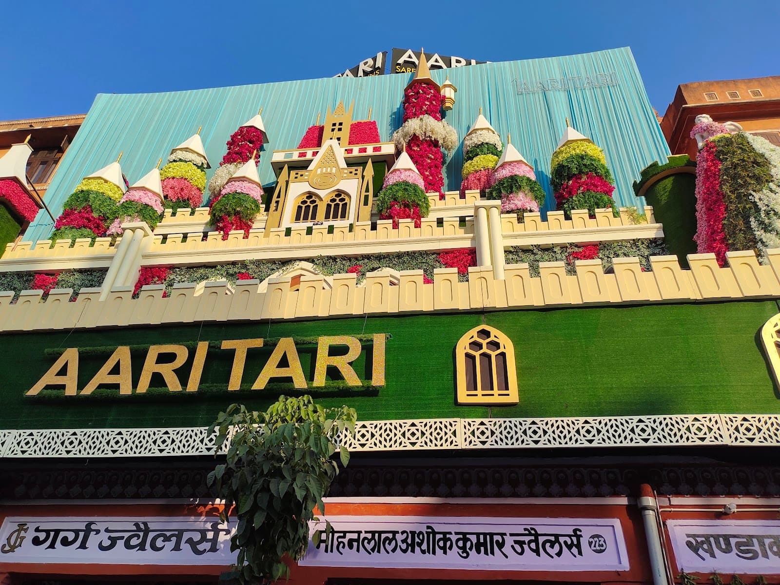Johri Bazaar - Image 1