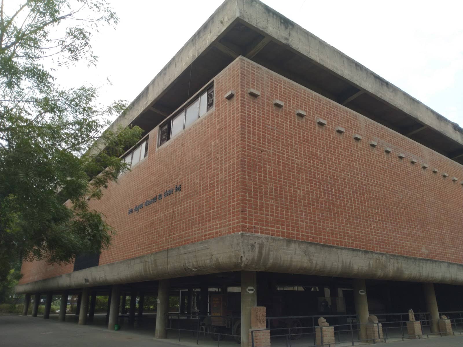 Ahmedabad City Museum