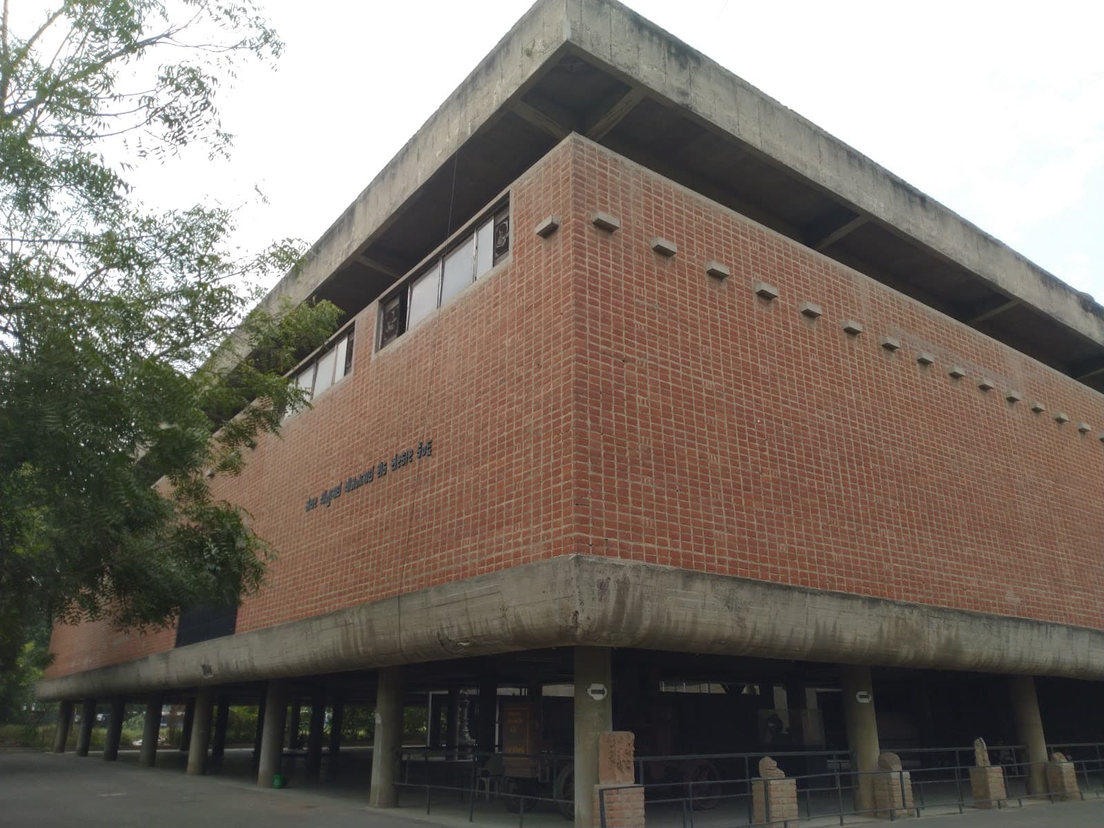 Sanskar Kendra City and Kite Museum - Image 1