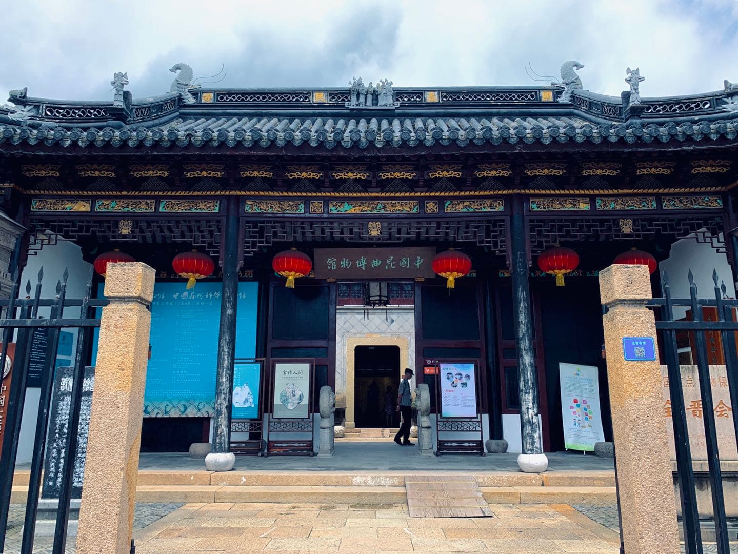 Kunshan Museum - Image 1