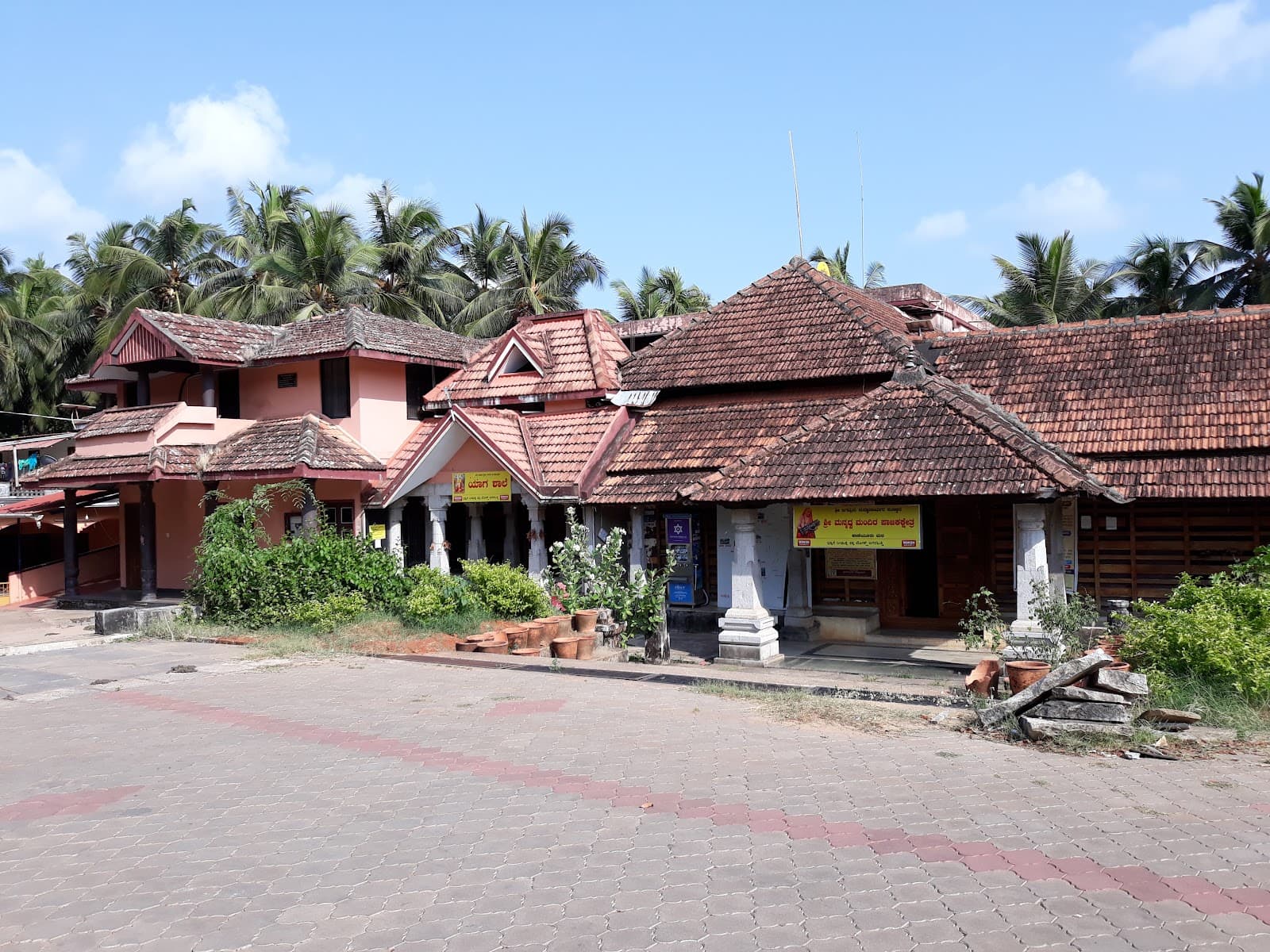 Pajaka Kshetra (Madhvacharya Birthplace) - Image 1