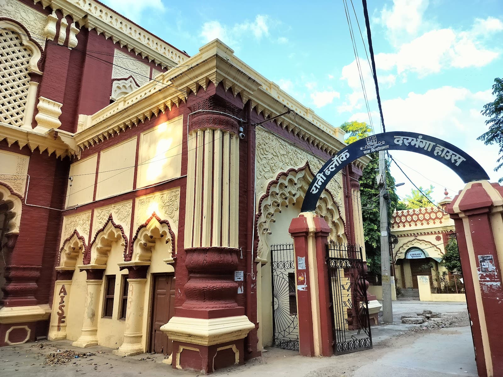 Darbhanga House Patna University - Image 1