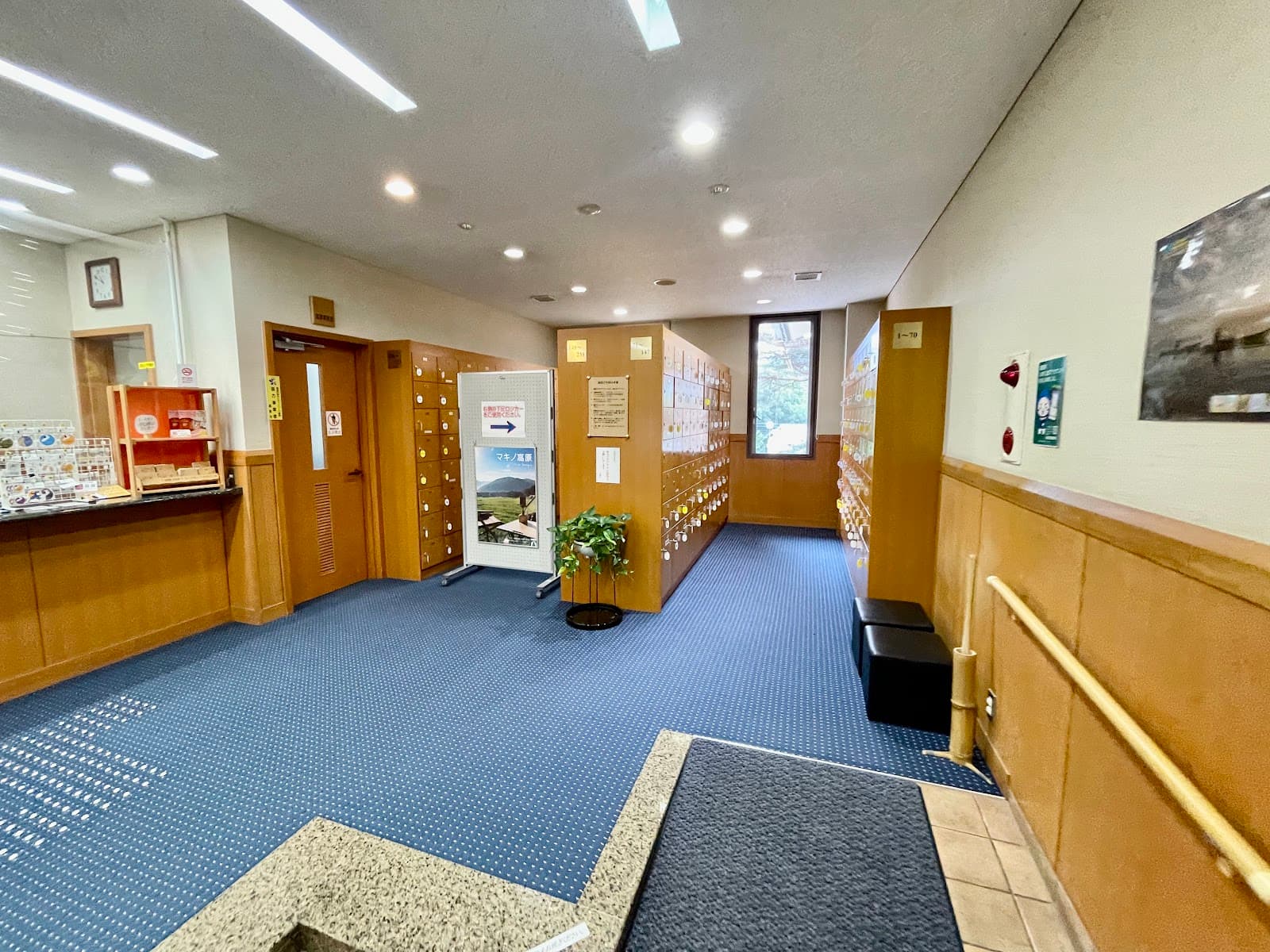 Makino Onsen Sarasa - Image 1