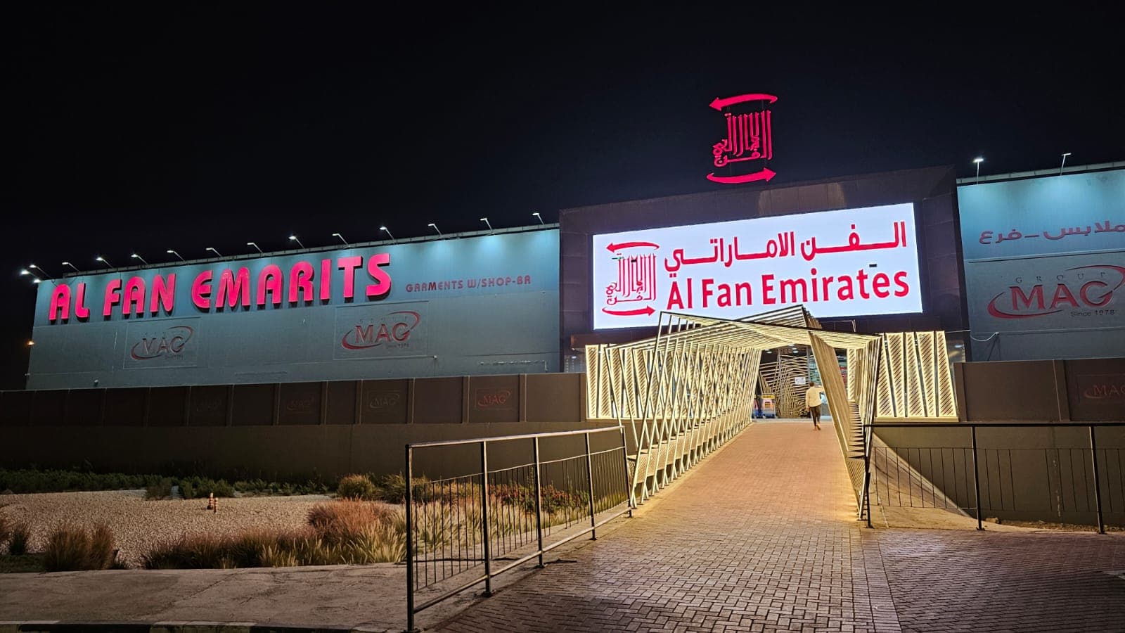 AlFan Emirates - Image 1