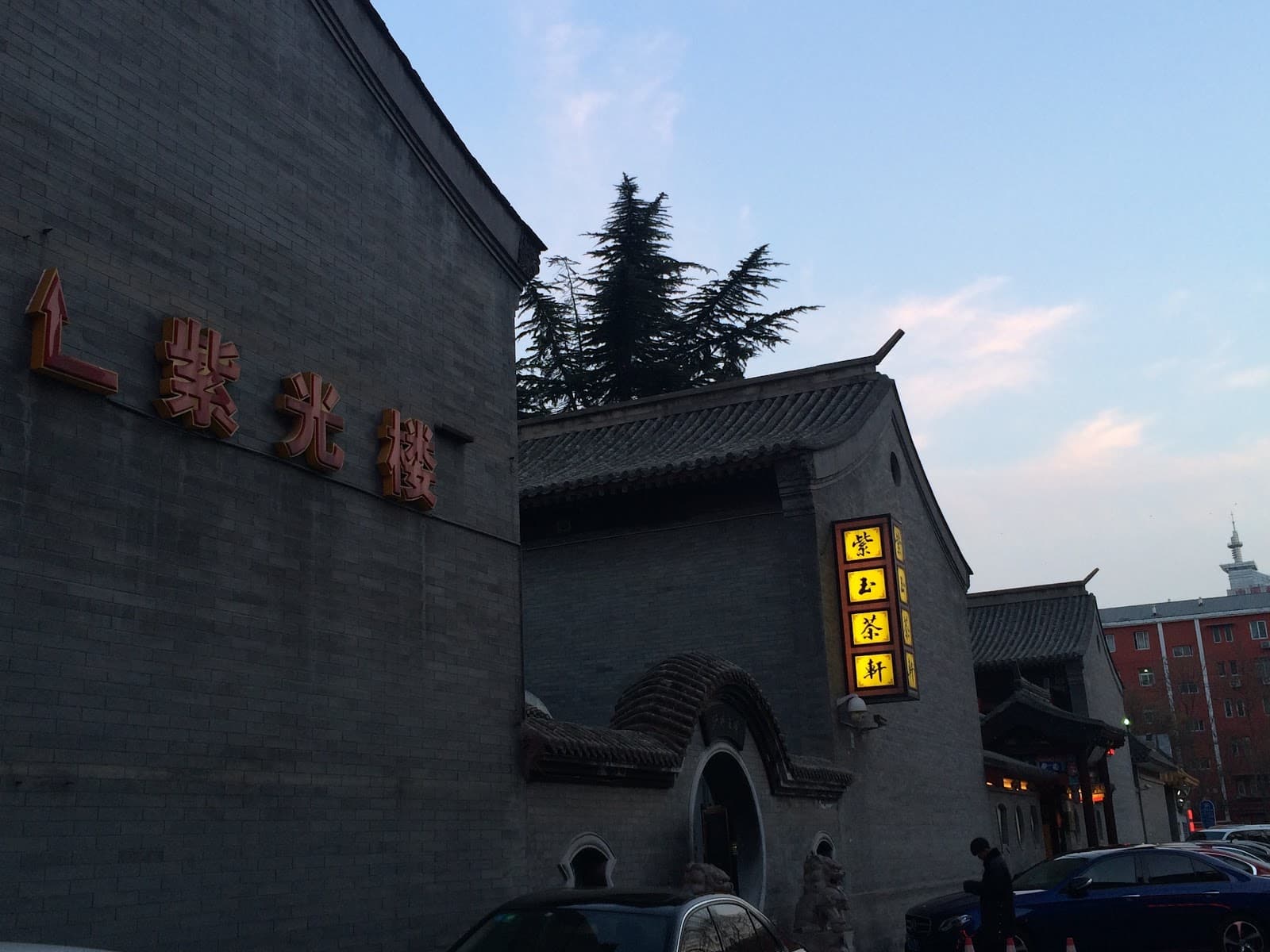 Ziyu Shanzhuang - Image 1