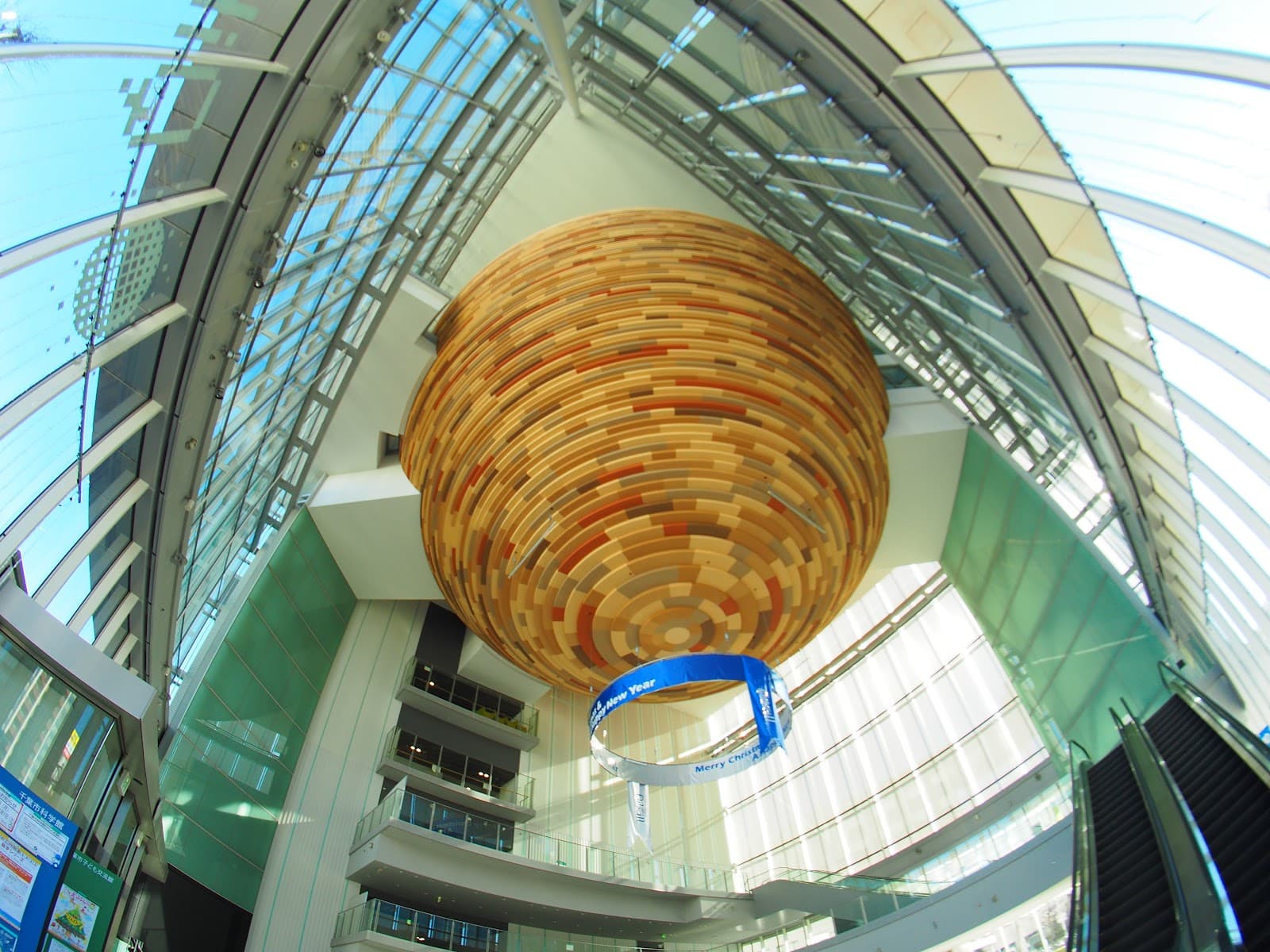 Chiba City Planetarium Qiball - Image 1