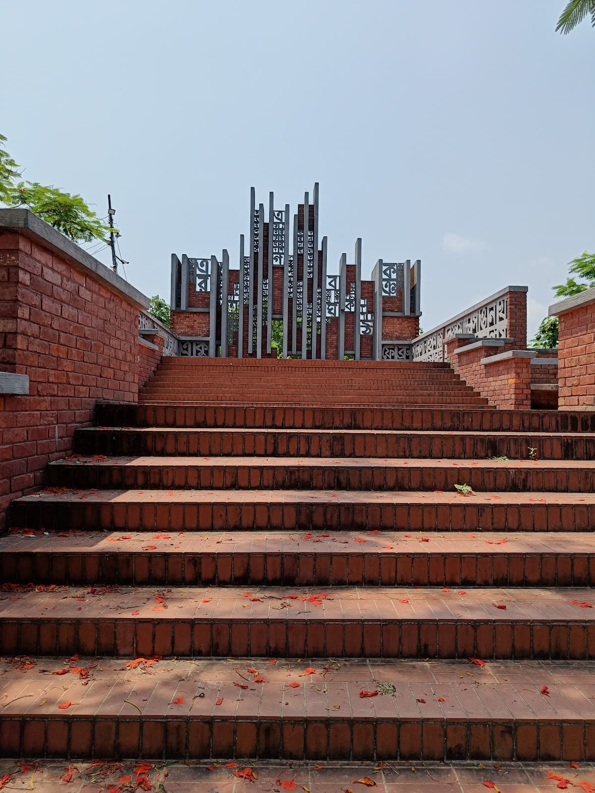 Humayun Rashid Chattar - Image 1