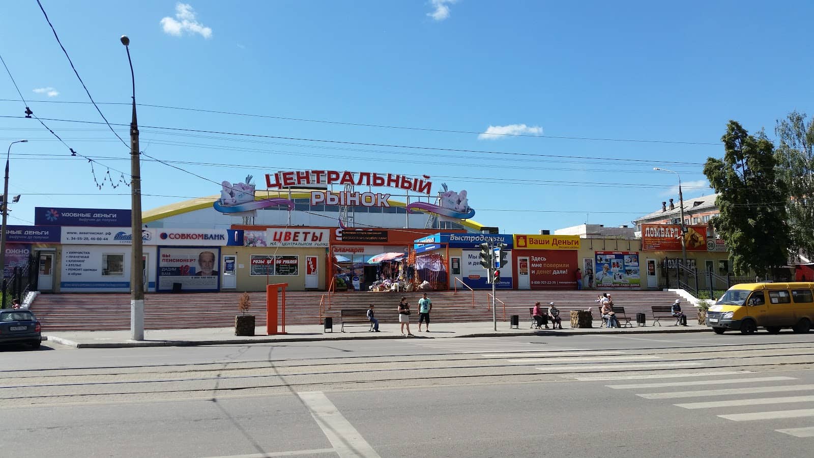 Local Crafts and Goods