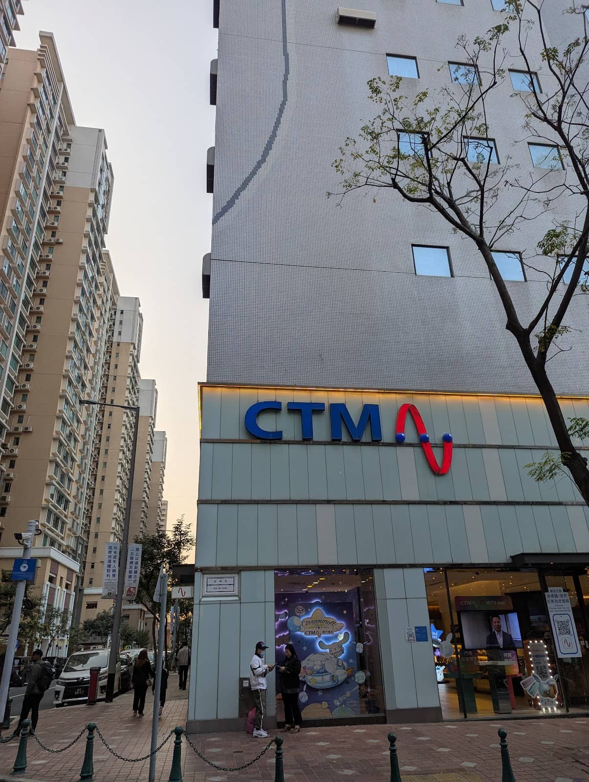 Phone & Accessory Shopping