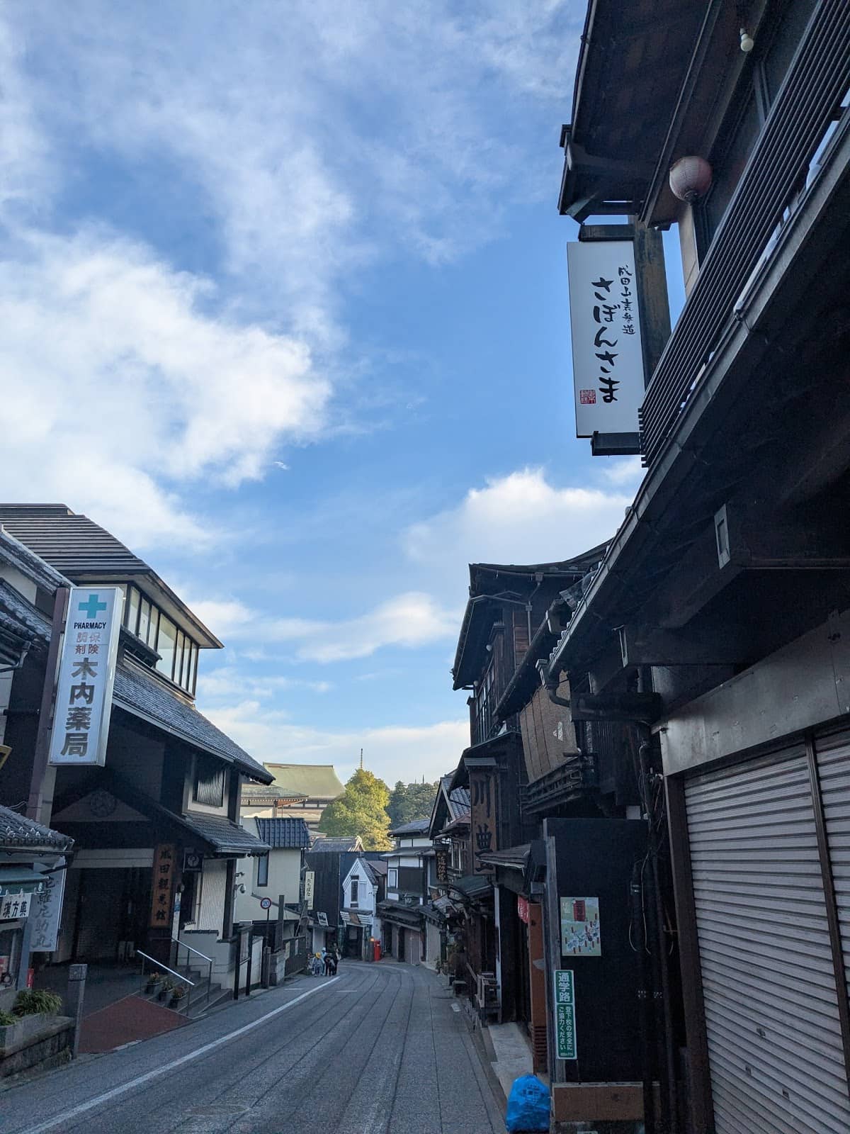 Traditional Wedding Kimono