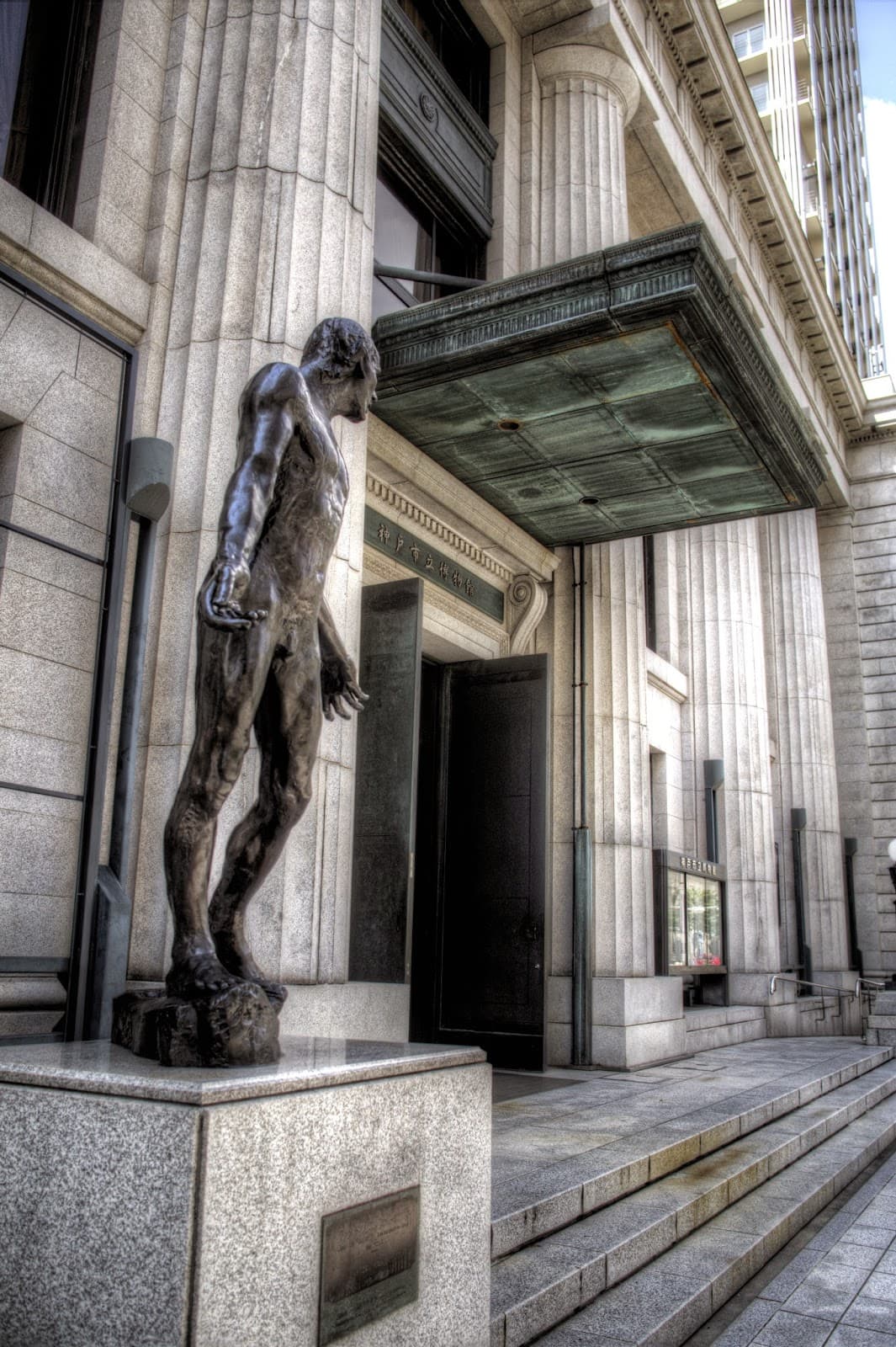 Kobe City Museum - Image 1