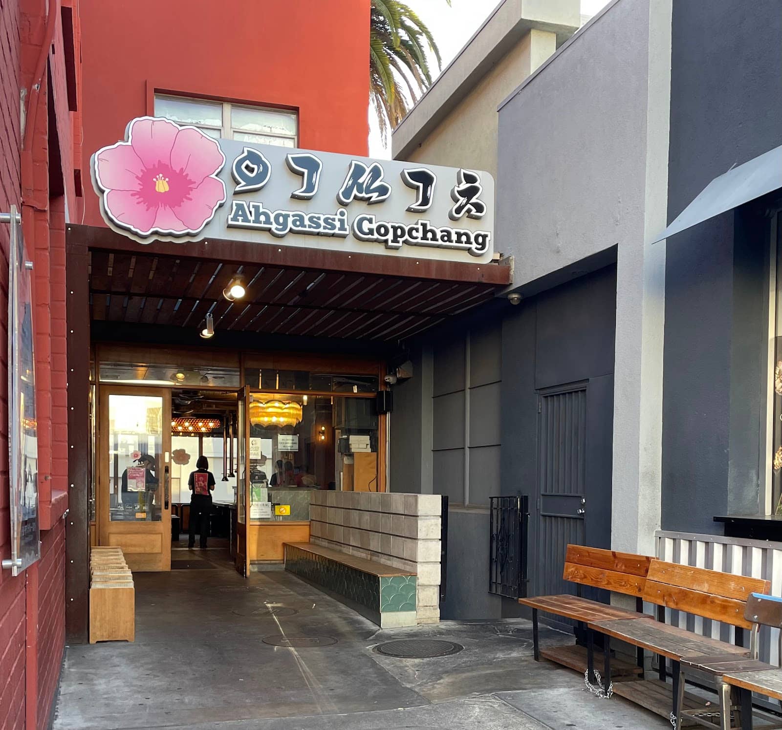 Interactive Fried Rice