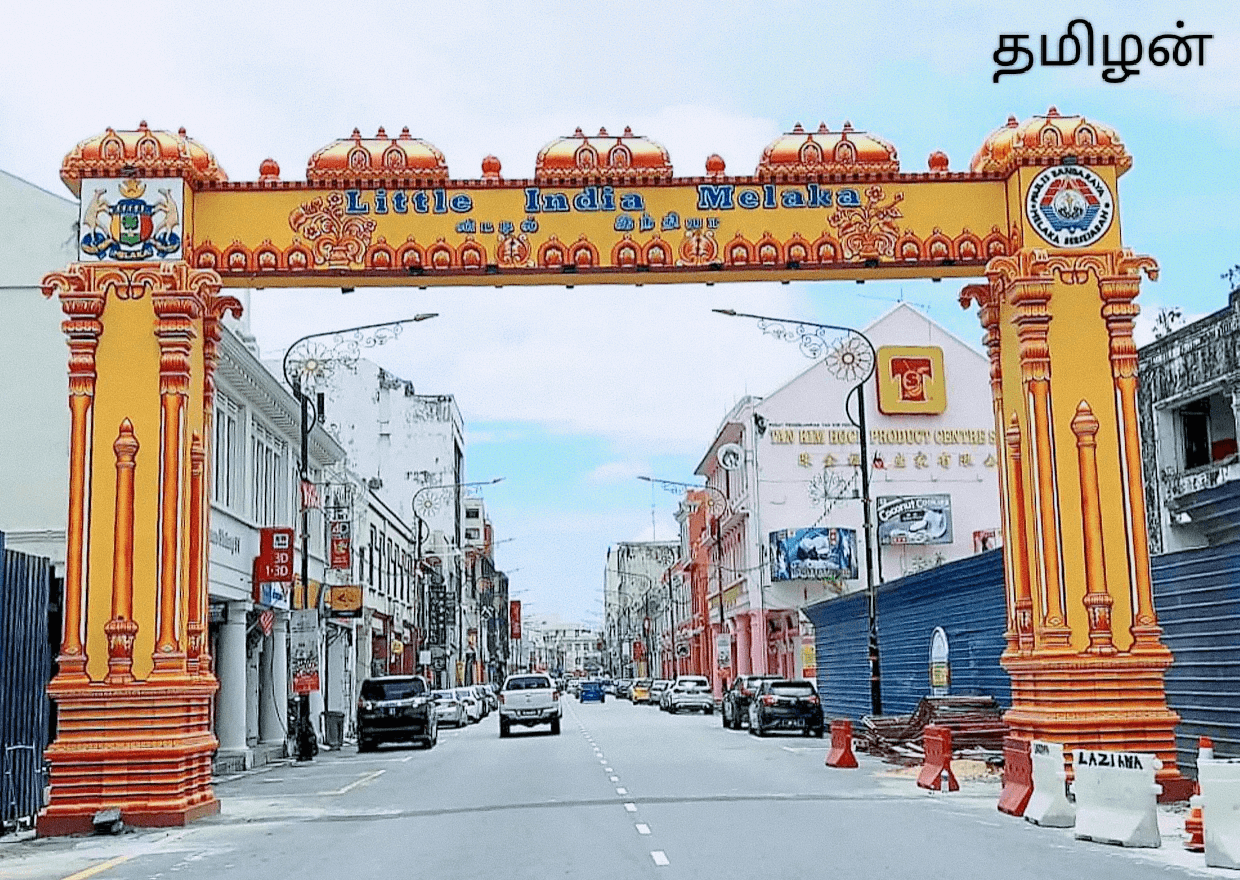 Little India Jalan Bendahara - Image 1