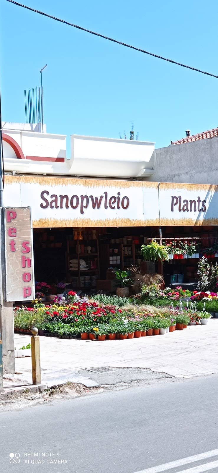 Neighborhood Exploration