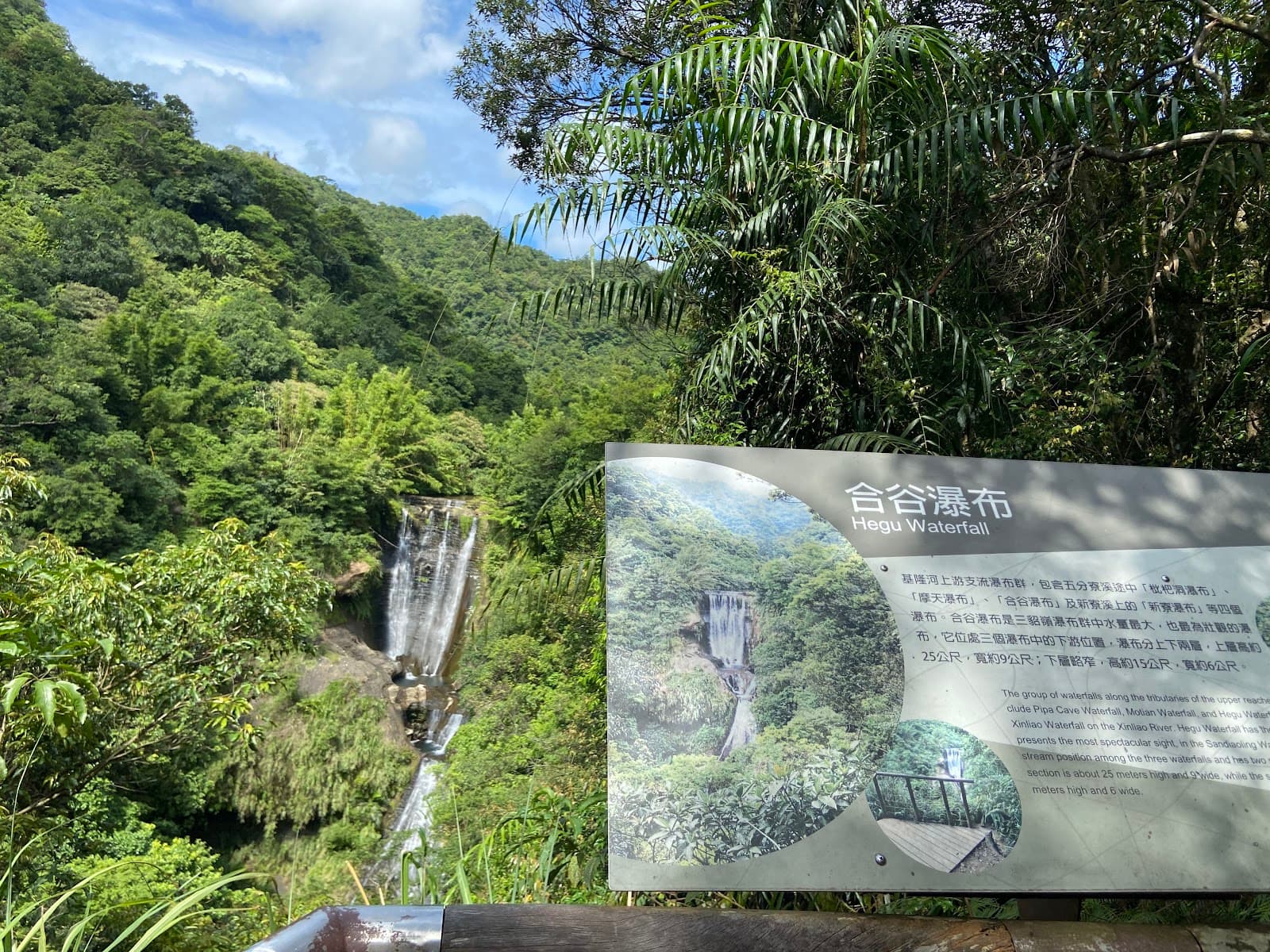 Sandiaoling Waterfall Trail Ruifang - Image 1