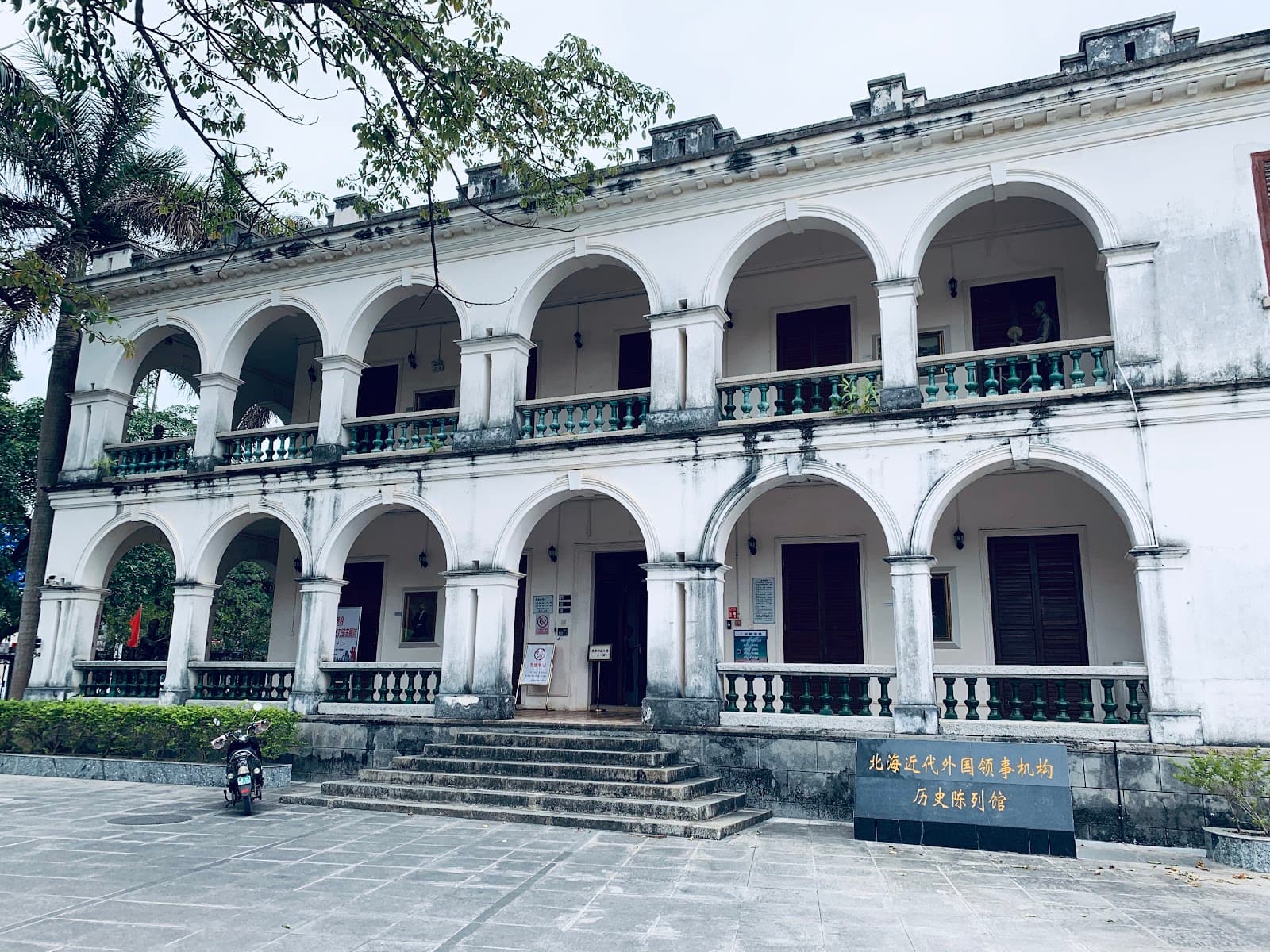 Former British Consulate, Beihai - Image 1