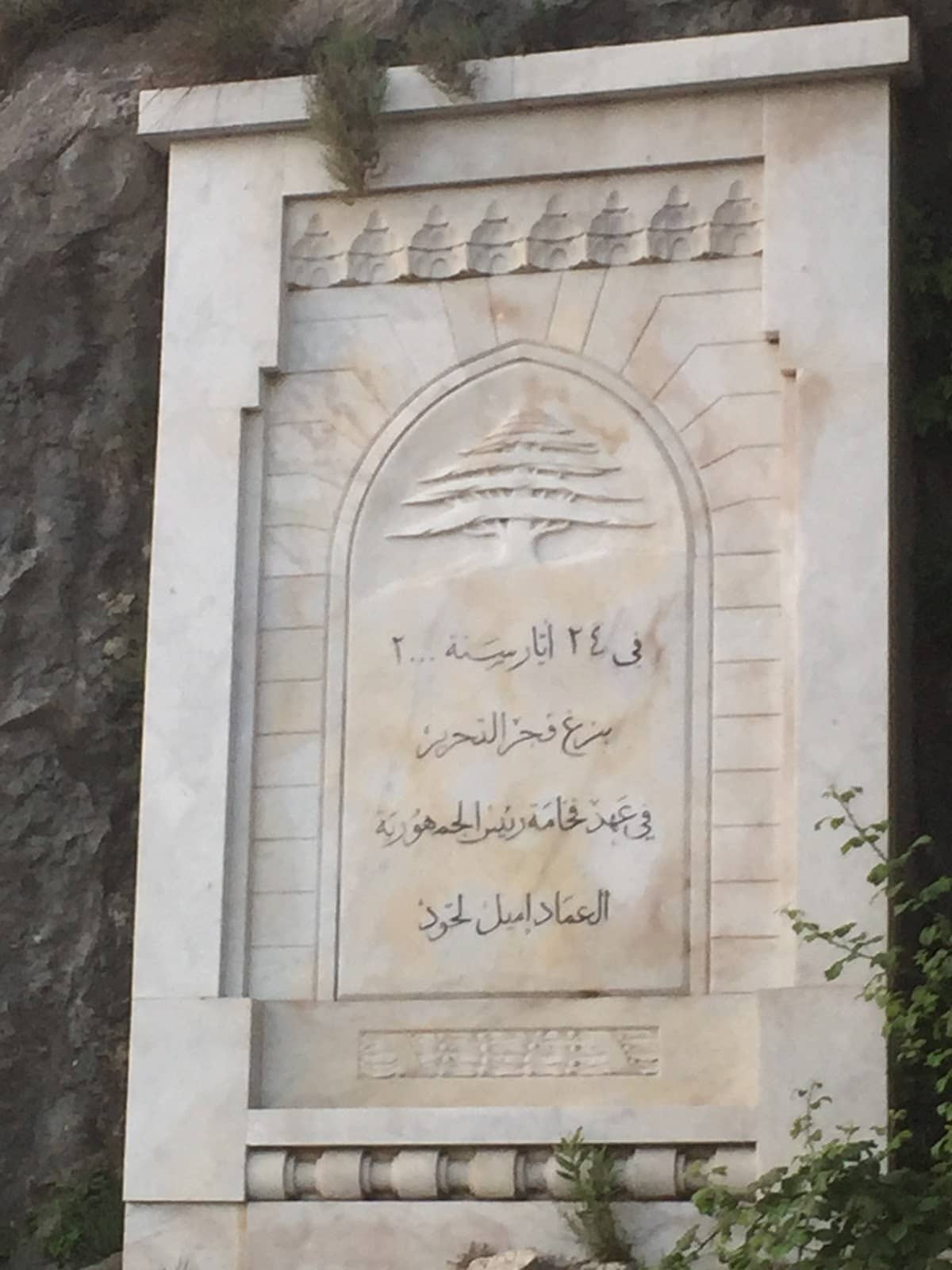 French Mandate Carvings