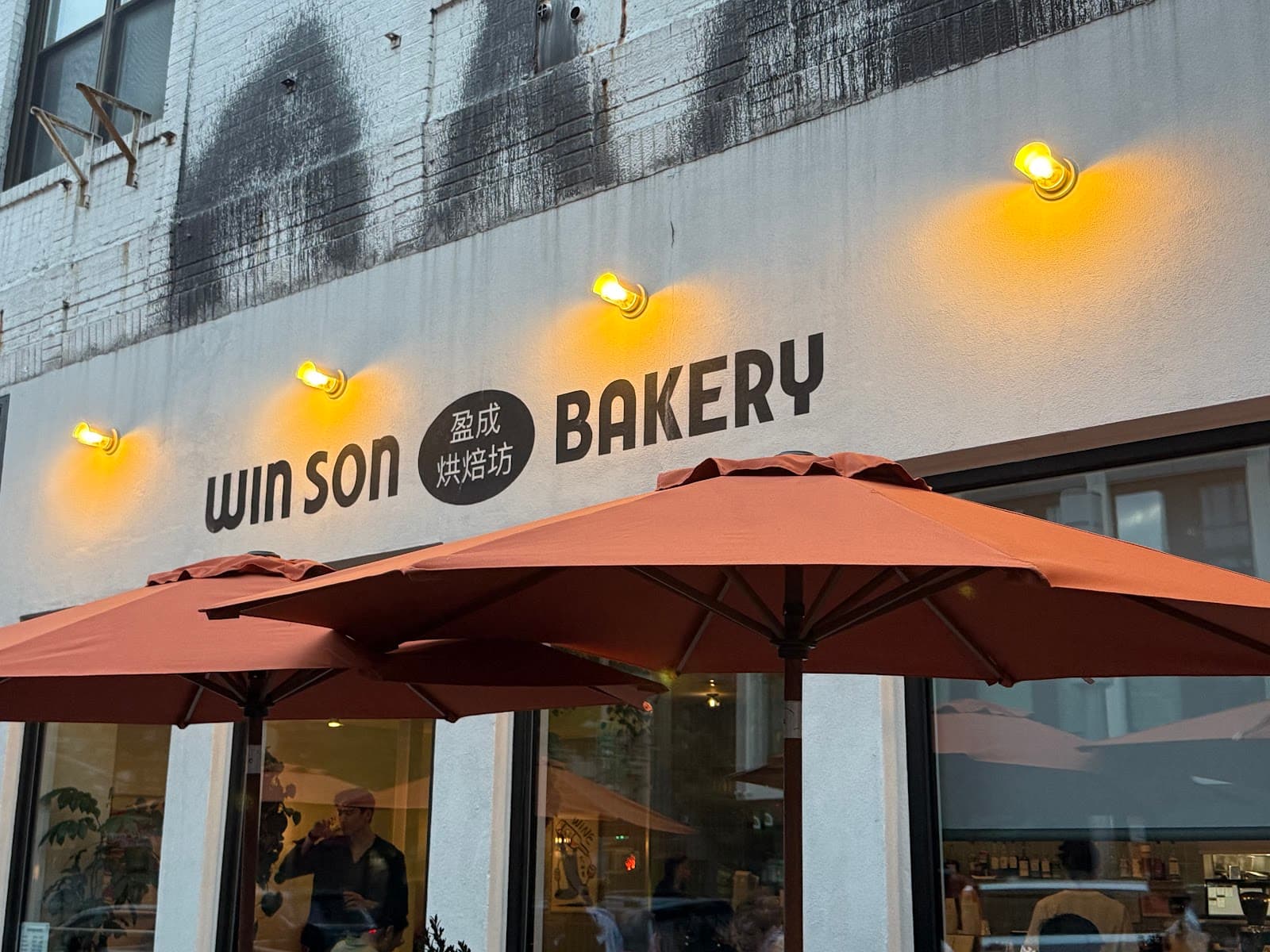 Win Son Bakery - Image 1