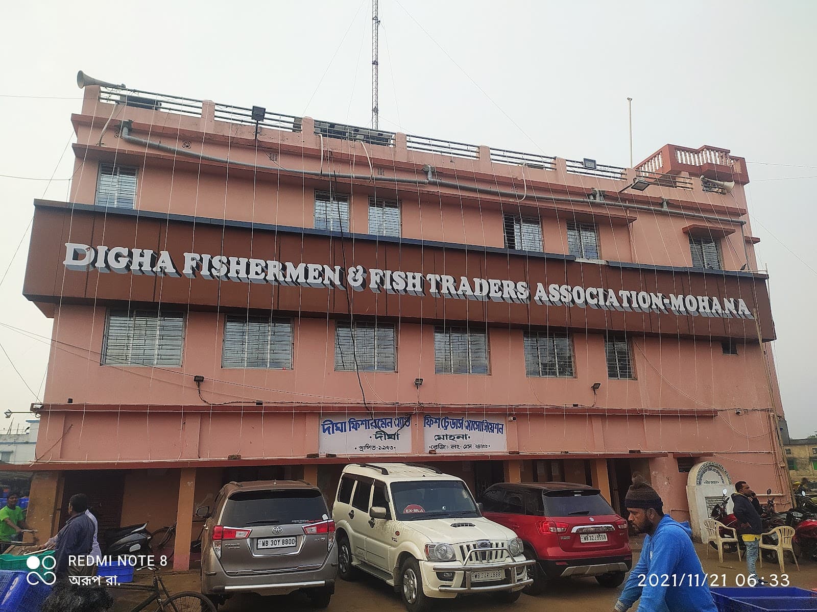 Digha Mohona Fish Market - Image 1