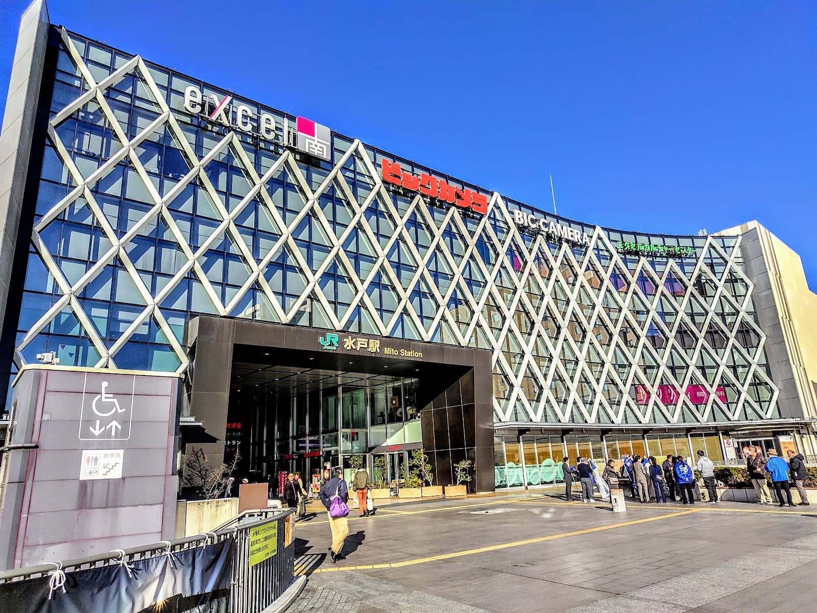 Oarai Aquarium by Train