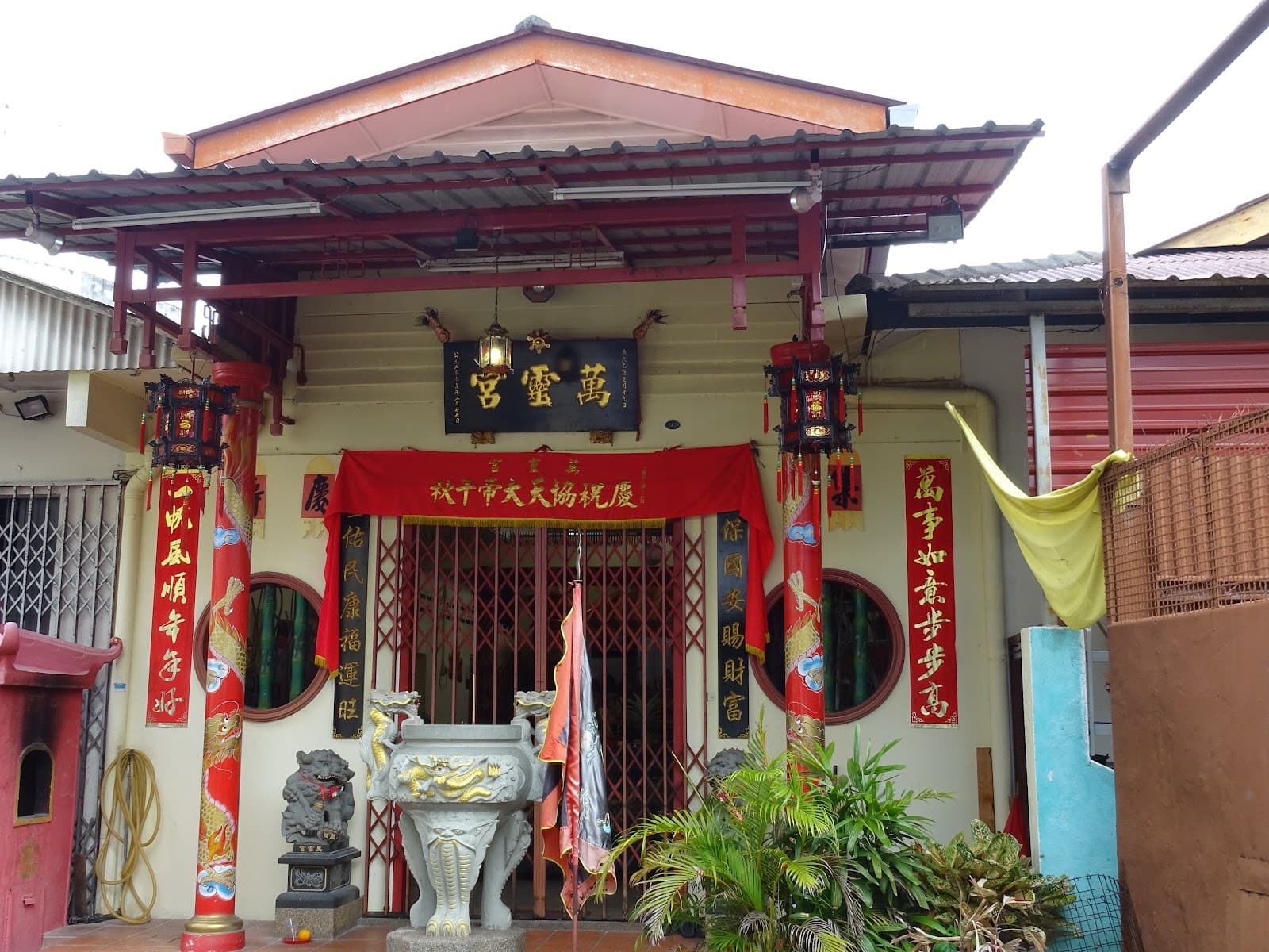 Hang Li Po's Well Malacca - Image 1