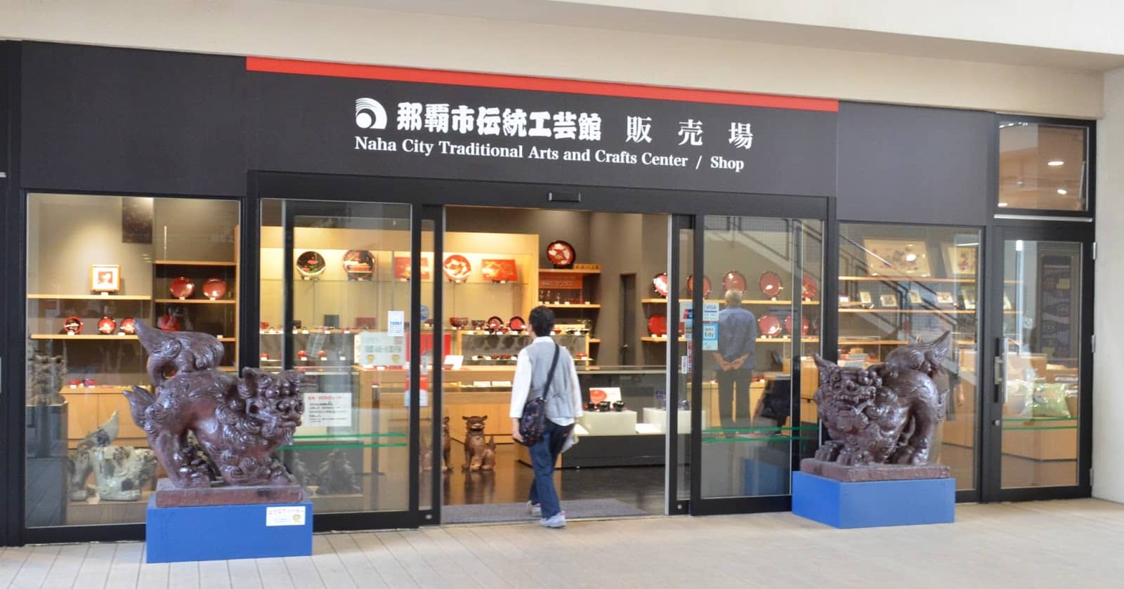 Ryukyu Lacquerware Collection