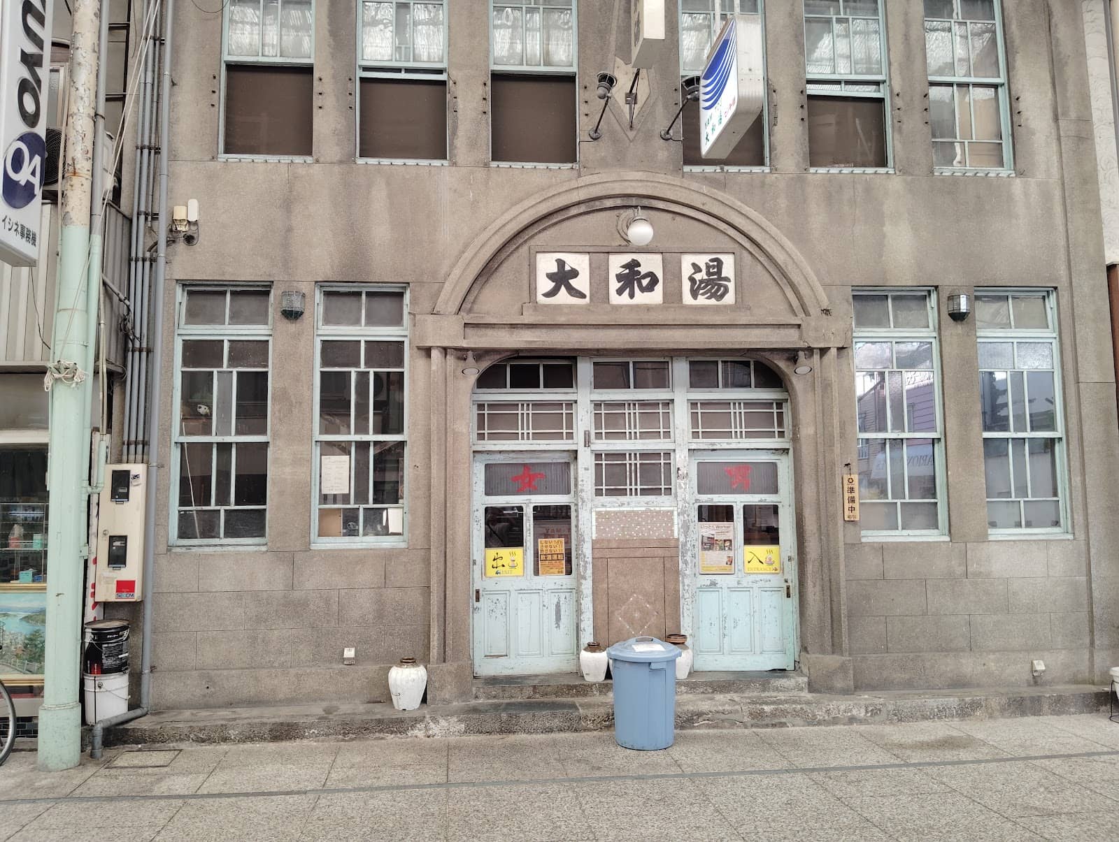 Cat Alley (Neko no Hosomichi)