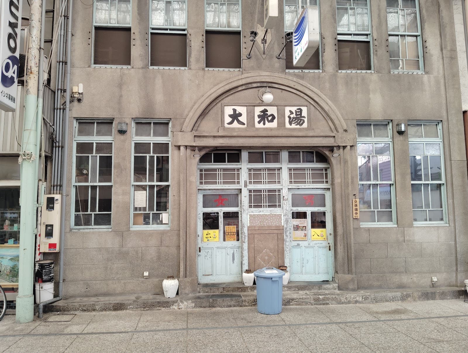 Onomichi Morning Market Japan - Image 1