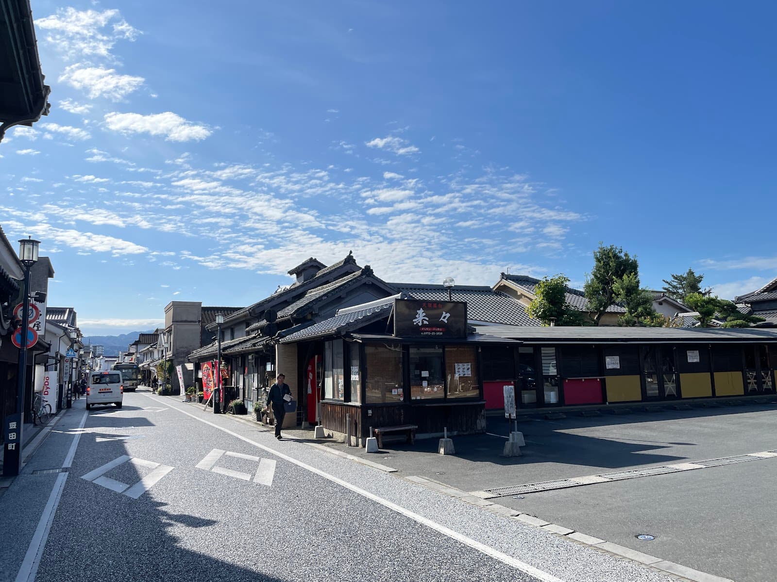 Hita Mamedamachi - Image 1