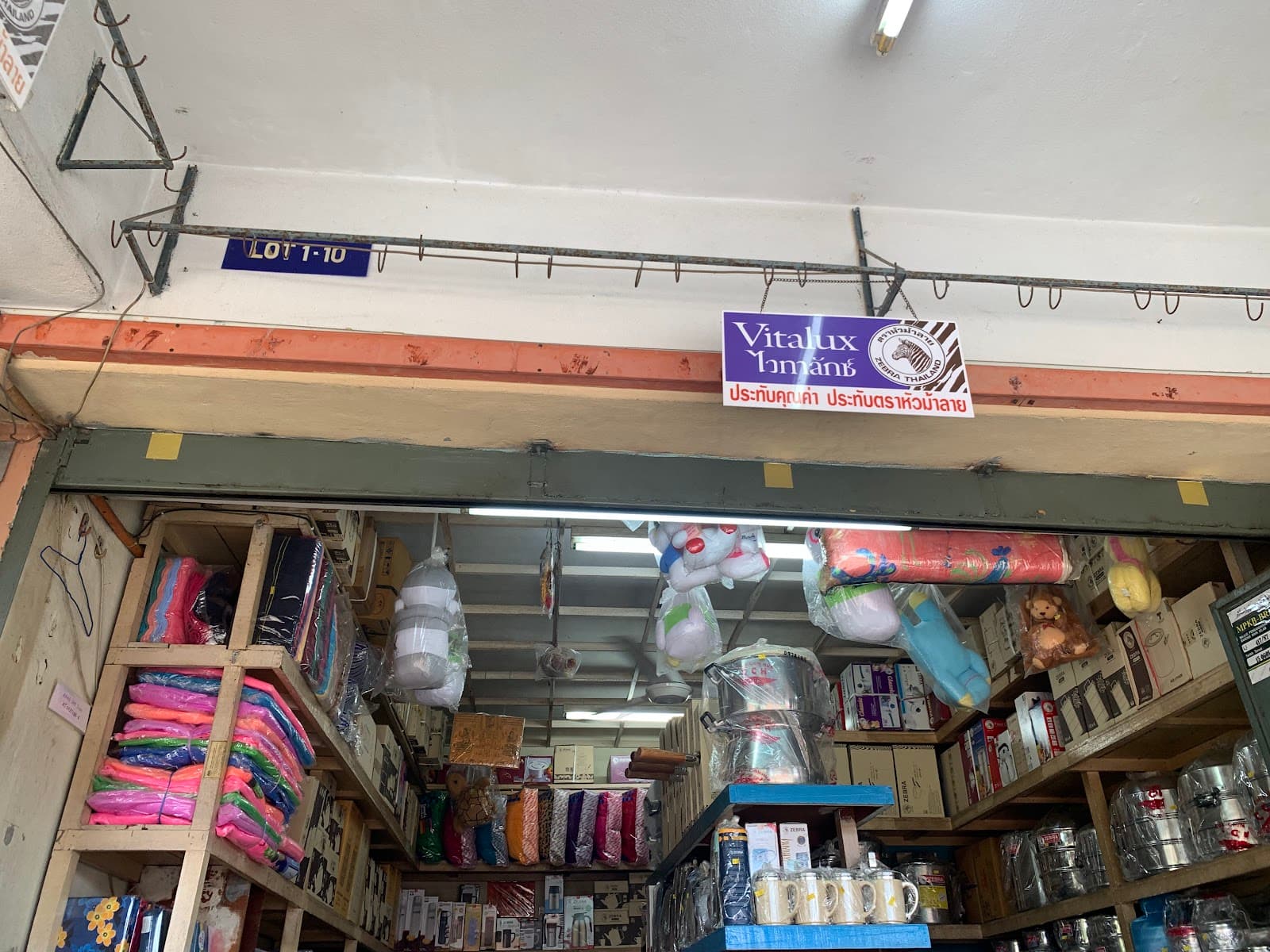 Bazar Buluh Kubu - Image 1