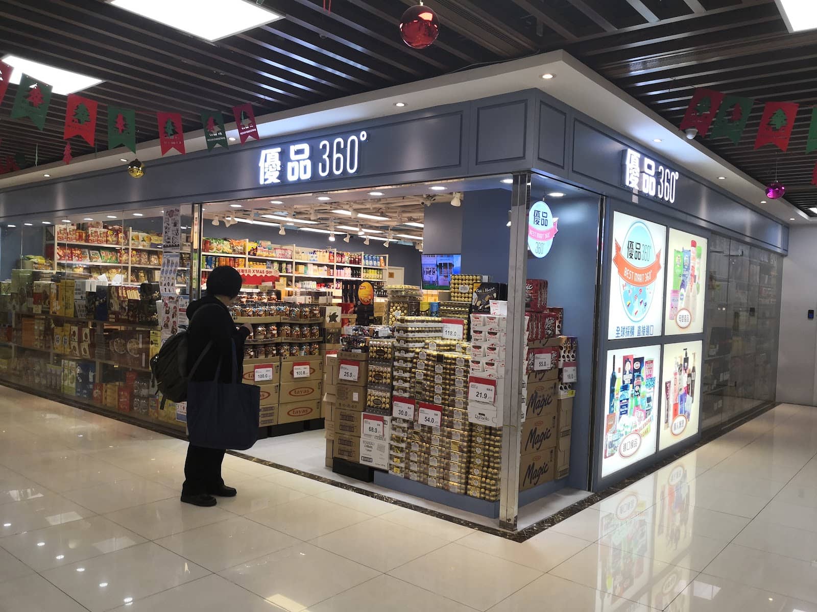 International Snacks