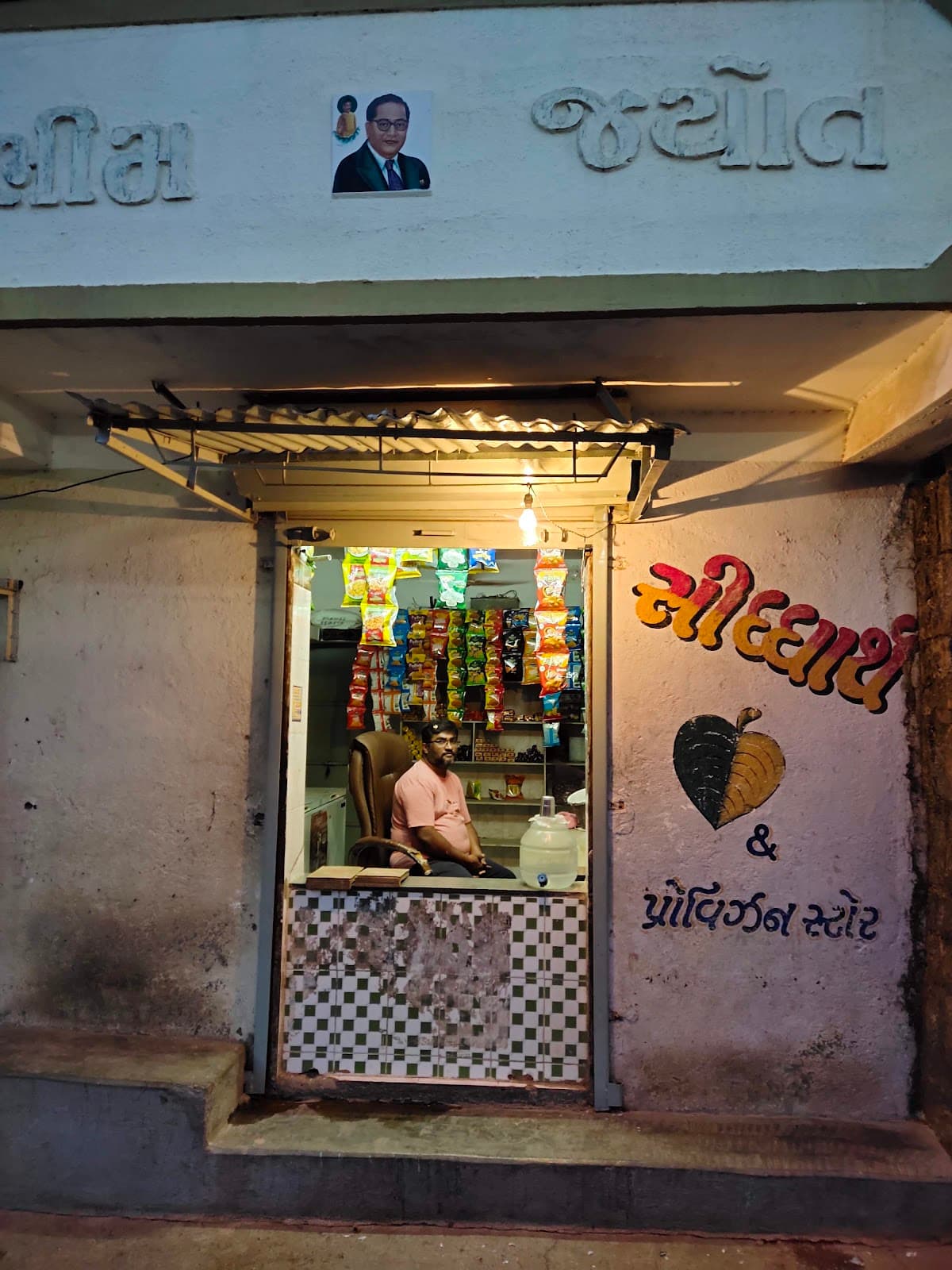 Old City Bazaars - Image 1