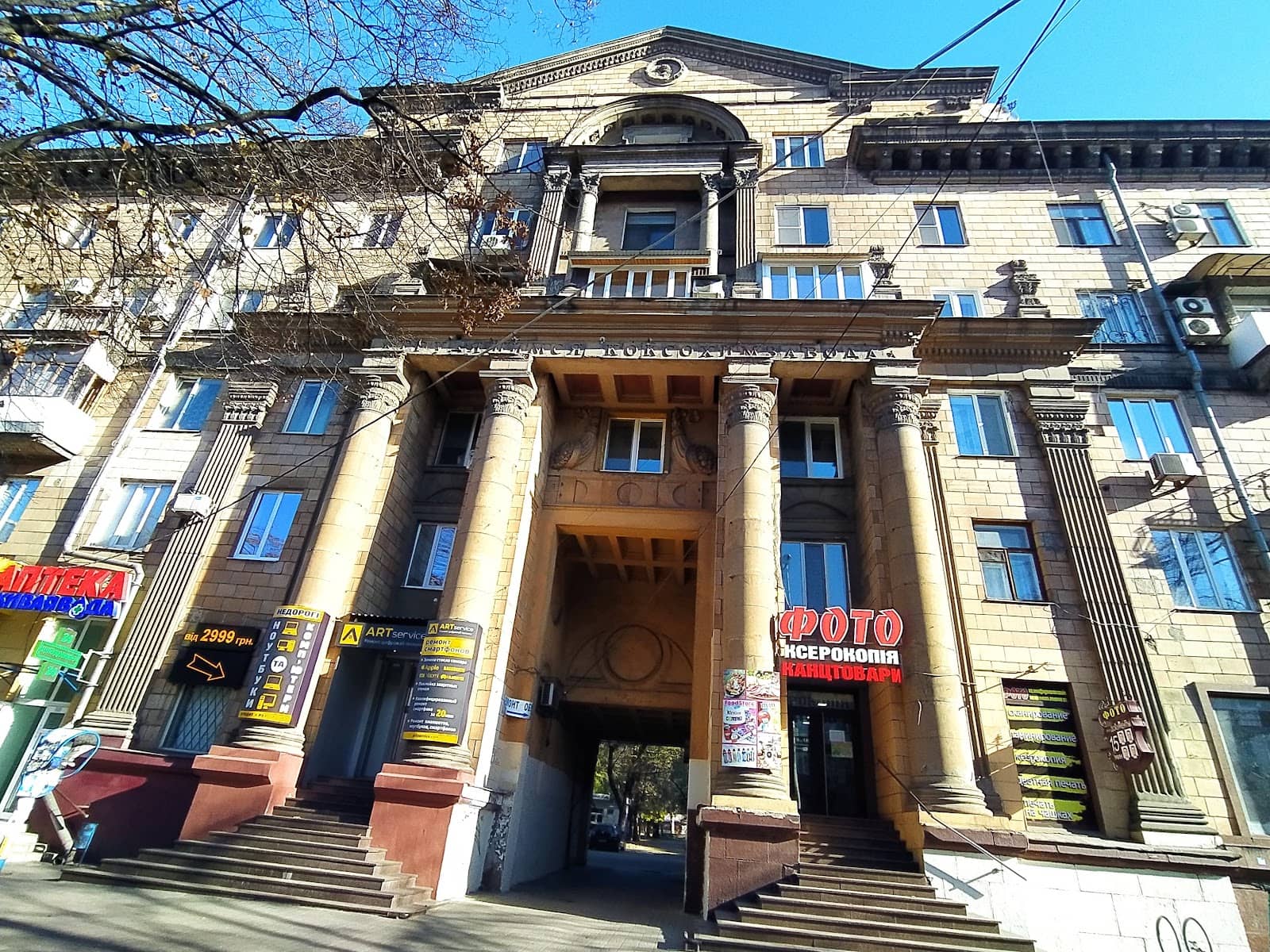 Vertical photo