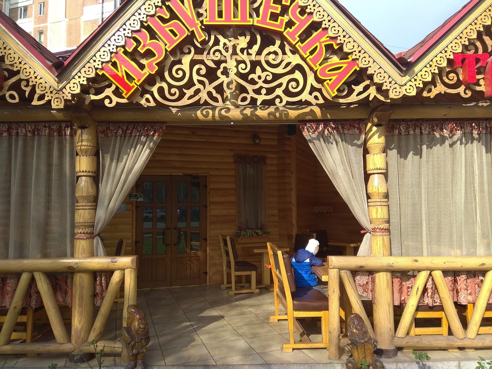 Tastak Market - Image 1