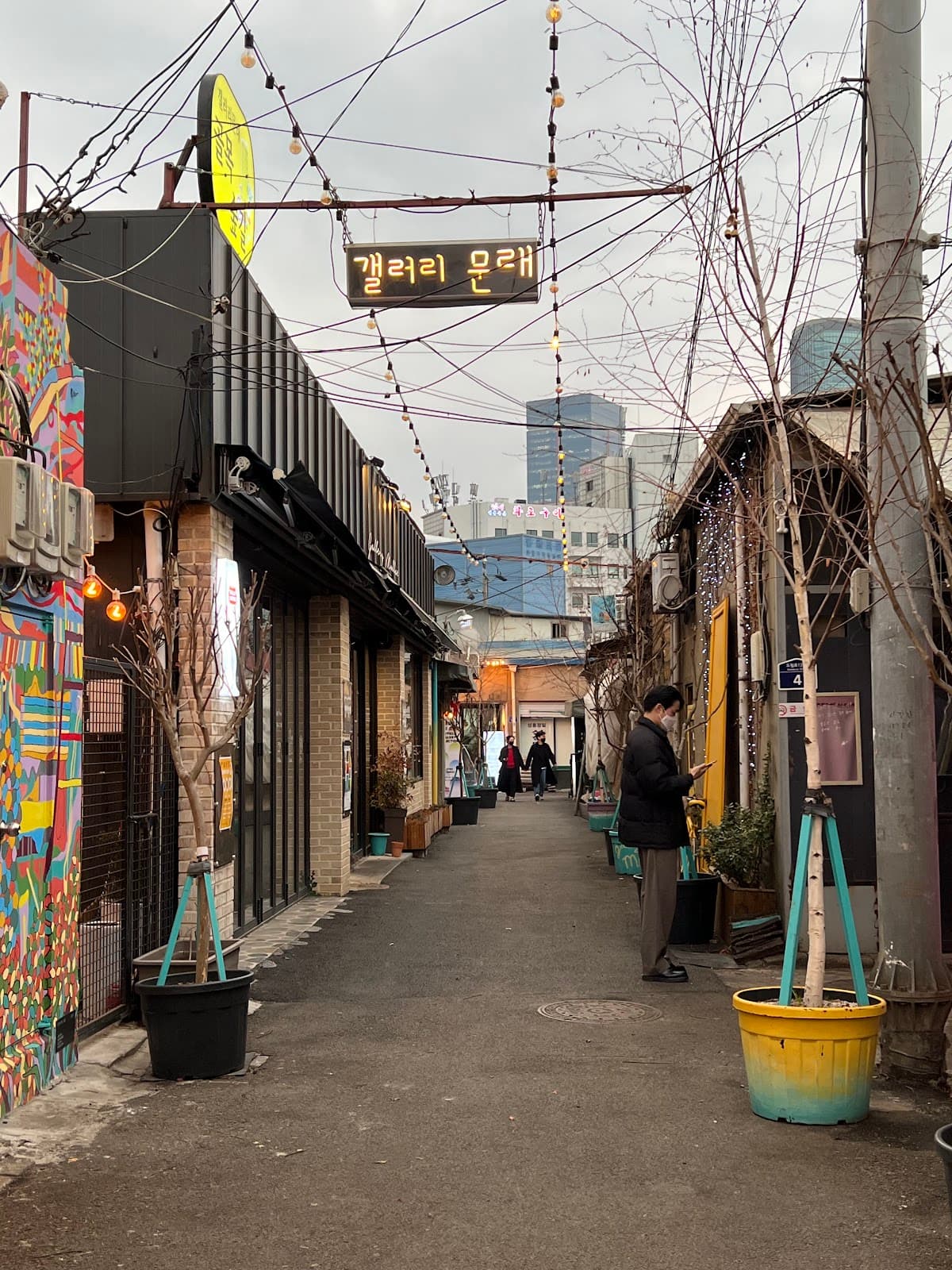 Mullae Art Village Seoul - Image 1