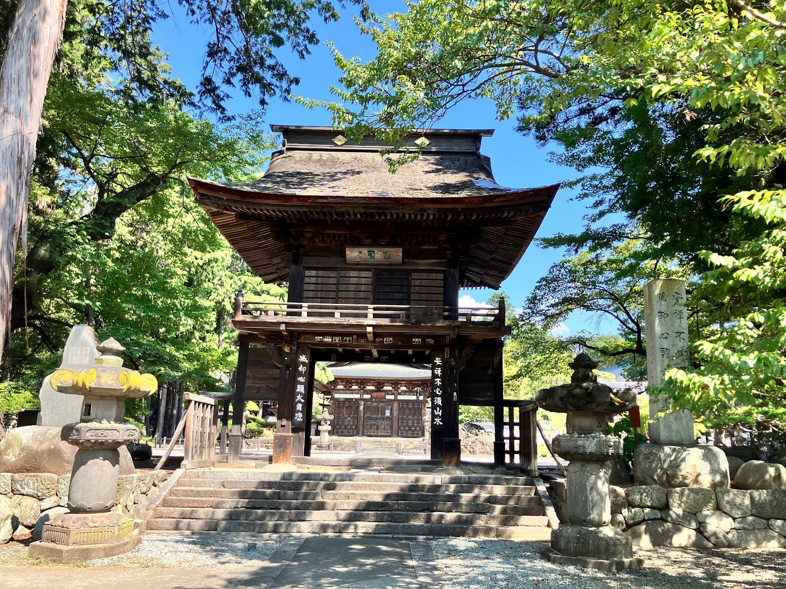 Erin-ji Temple - Image 1