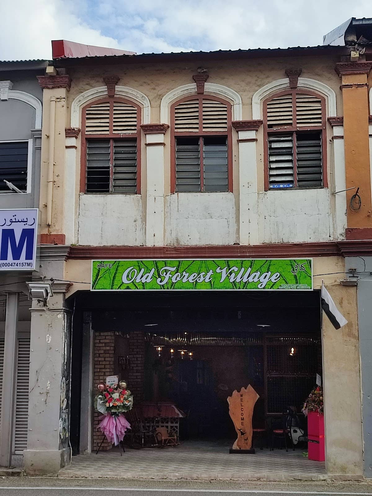 Pasar Sera: The Alley