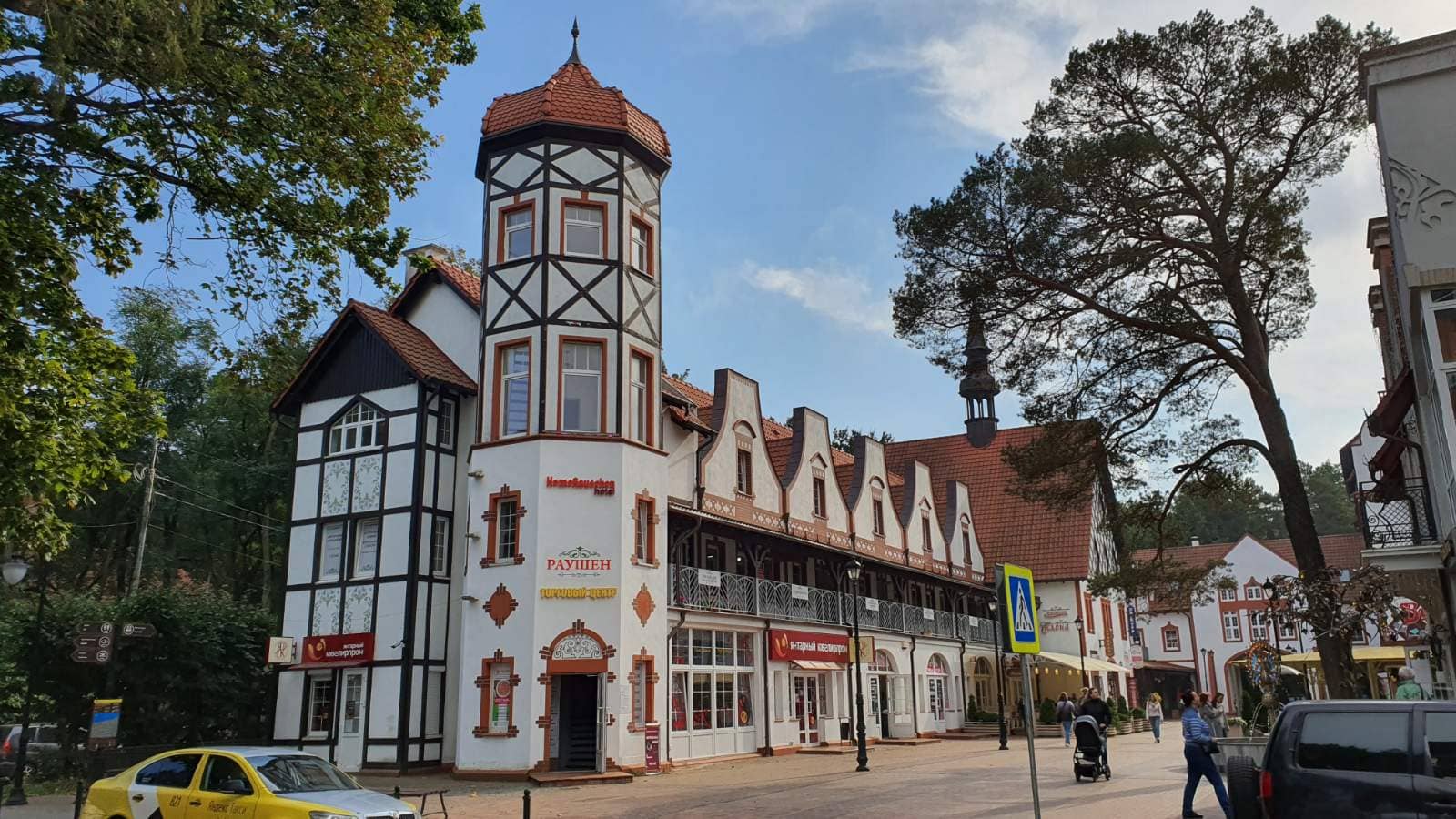 European-esque Streets