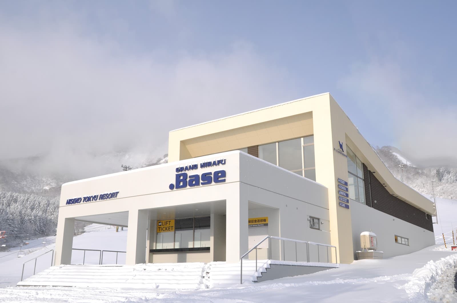 Grand Hirafu Base Restaurant Niseko - Image 1