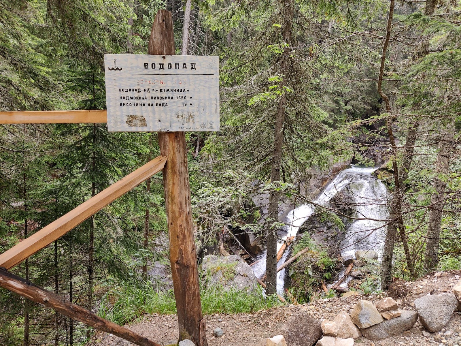 Yulen Reserve - Image 1
