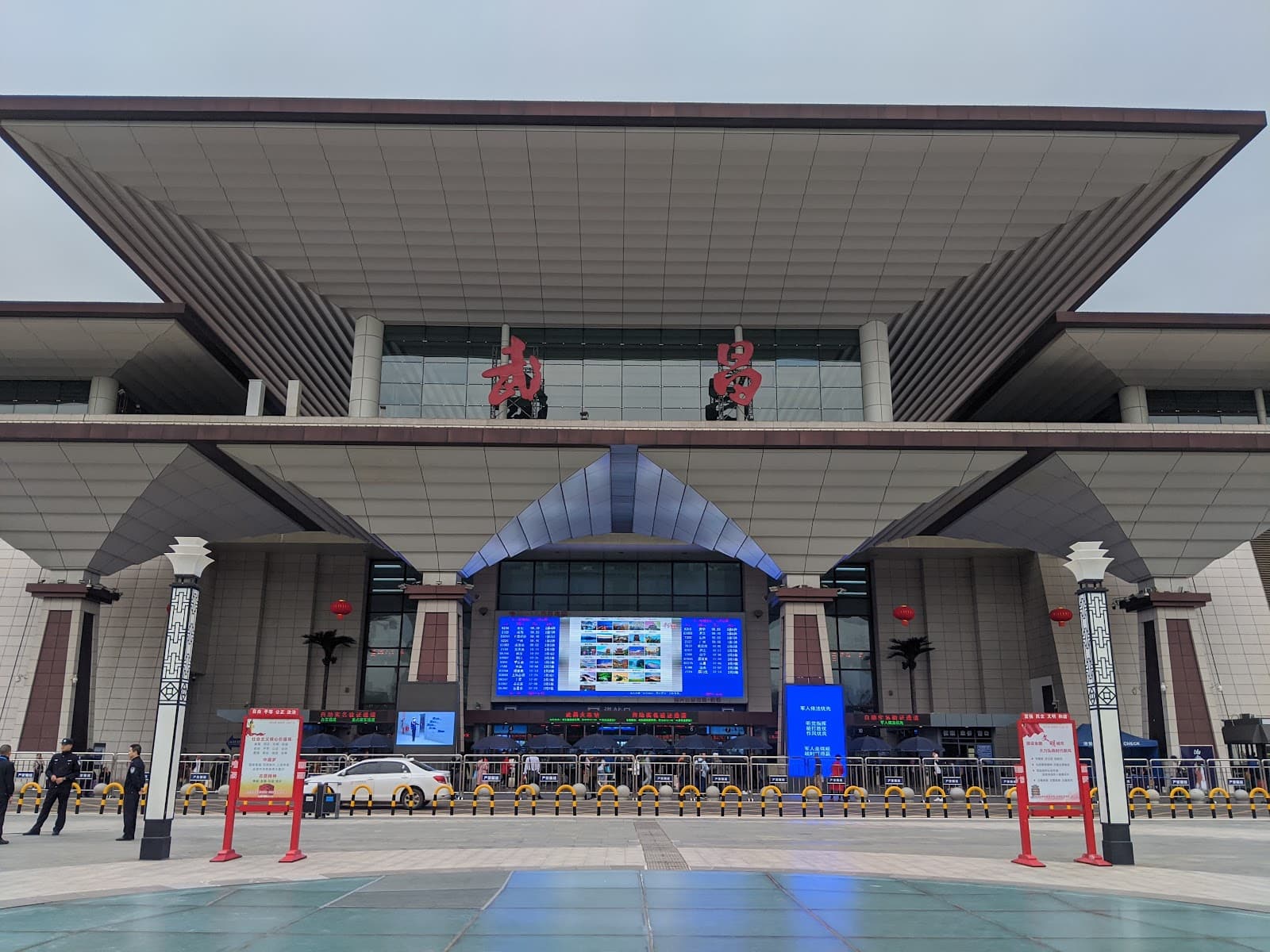 Wuchang Railway Station - Image 1