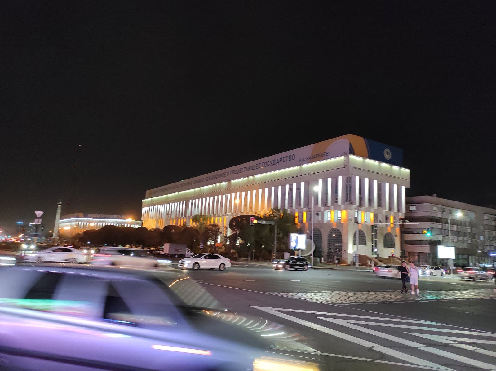 Nazarbayev Avenue - Image 1