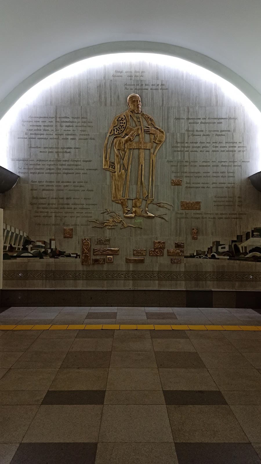 Abay Avenue - Image 1